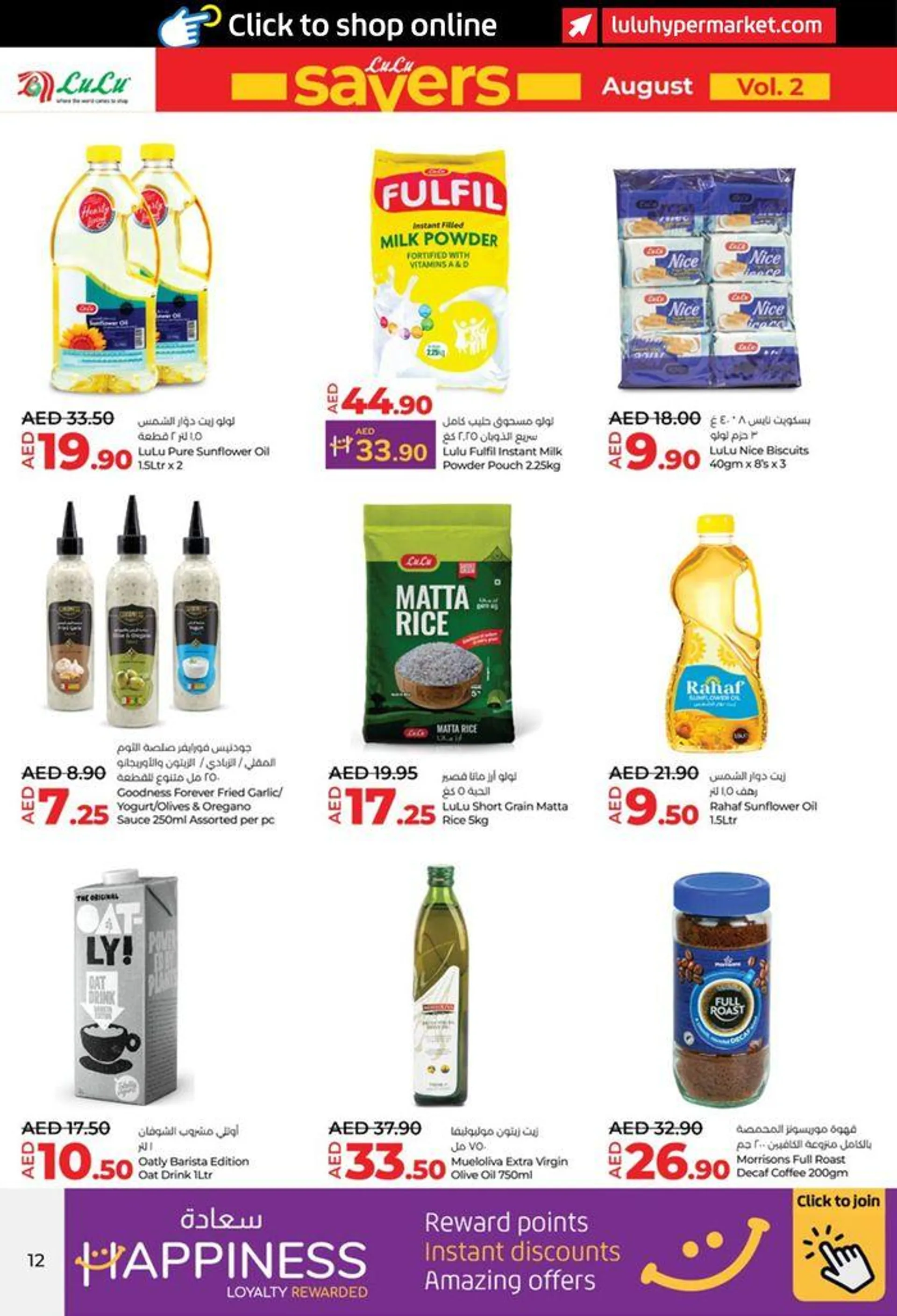 Booklet offers from 8 August to 22 August 2024 - Offers page 12