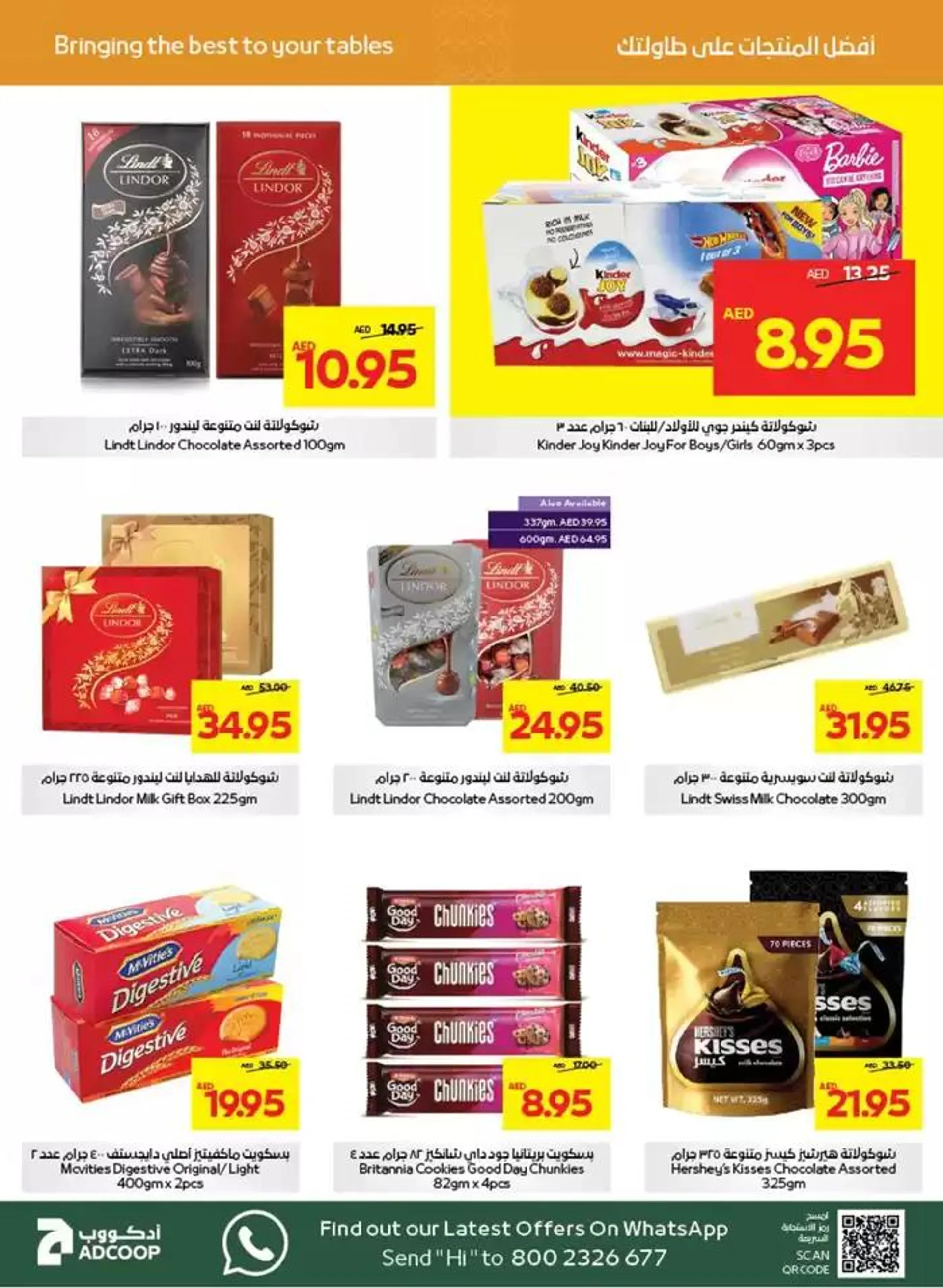 Great Deals - Adcoops from 5 December to 15 December 2024 - Offers page 17