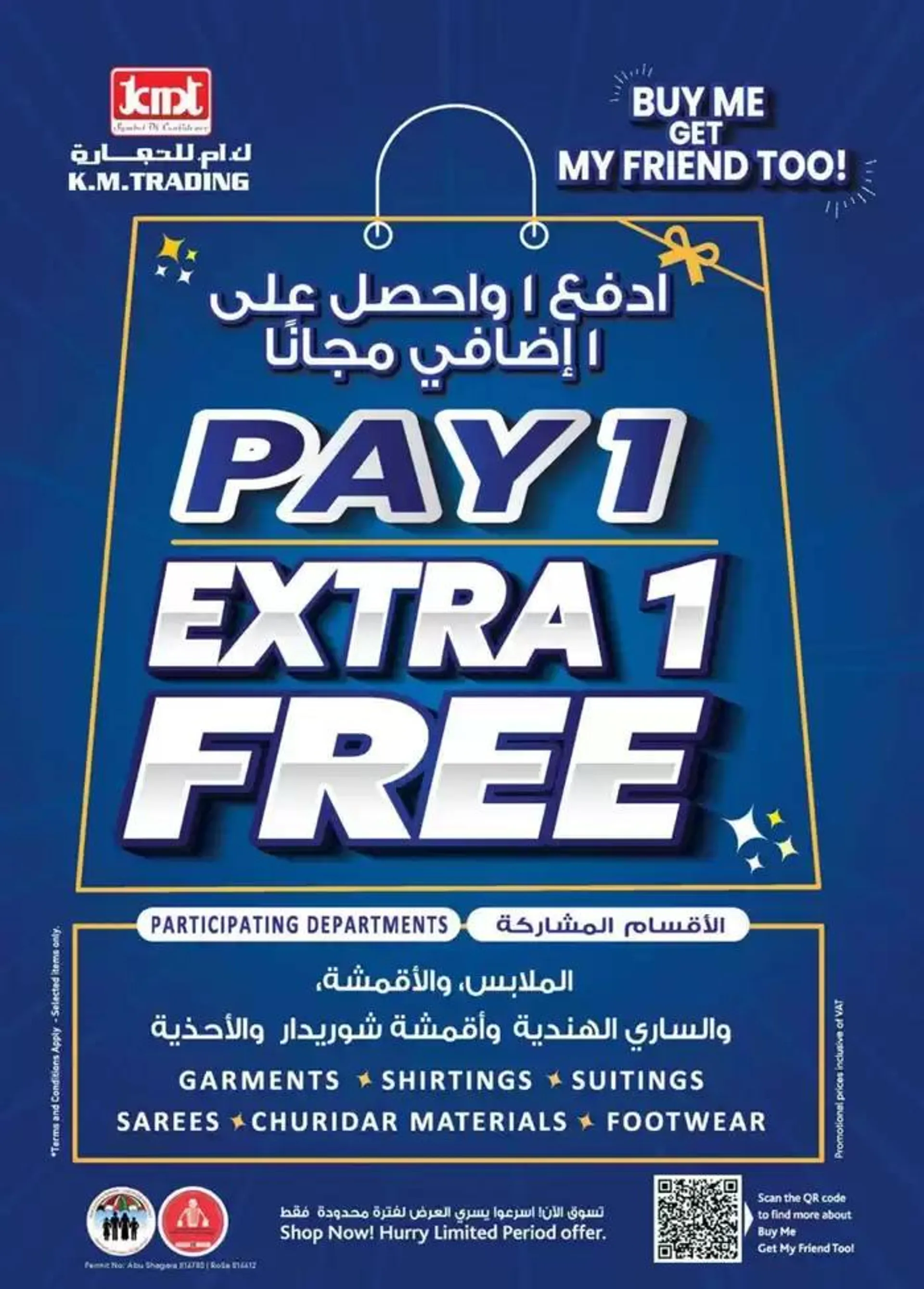 Weekend Money Saver - Fujairah from 26 October to 9 November 2024 - Offers page 25