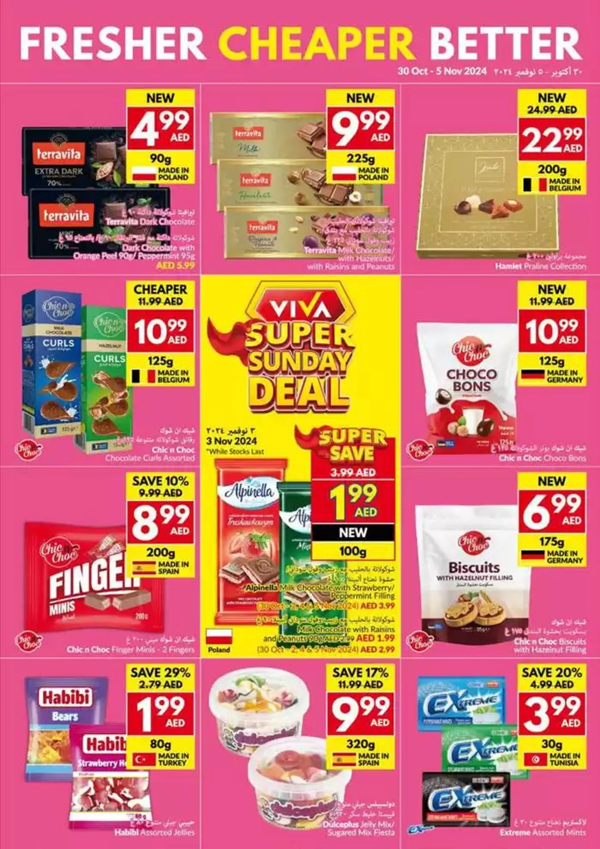 Viva promotion from 30 October to 13 November 2024 - Offers page 5