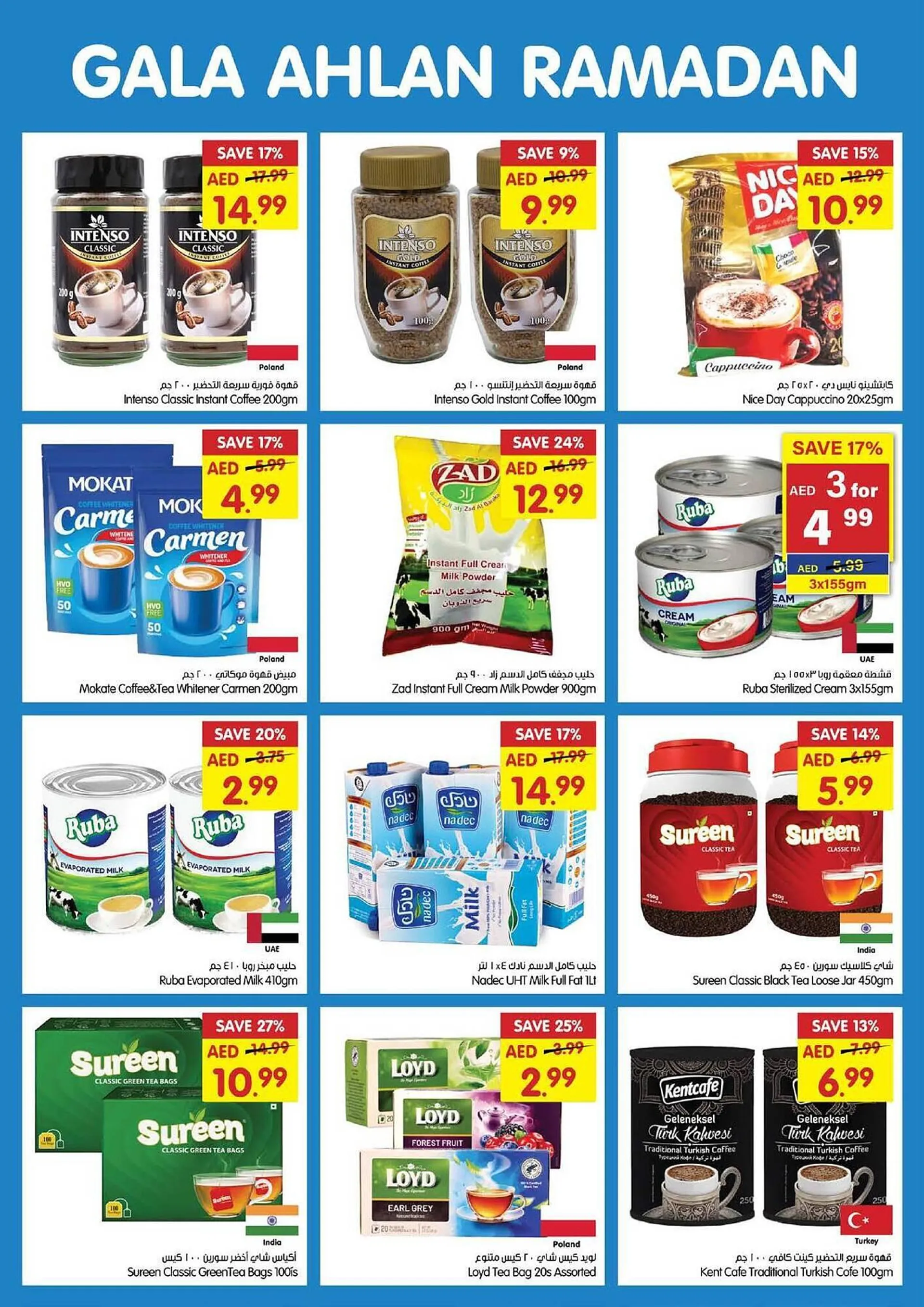 Gala Supermarket catalogue from 19 February to 23 February 2025 - Offers page 14