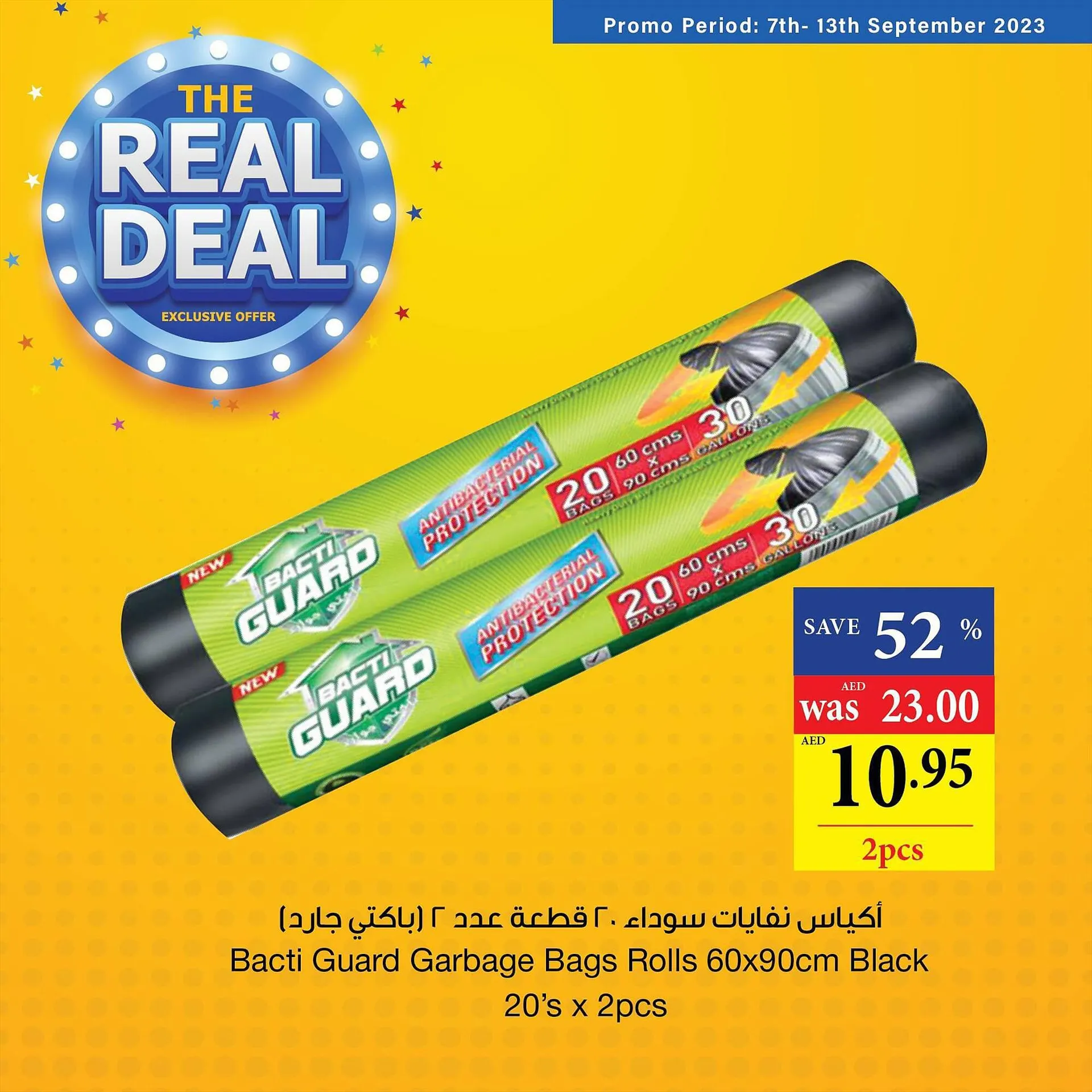 Spar catalogue from 11 September to 13 September 2023 - Offers page 1