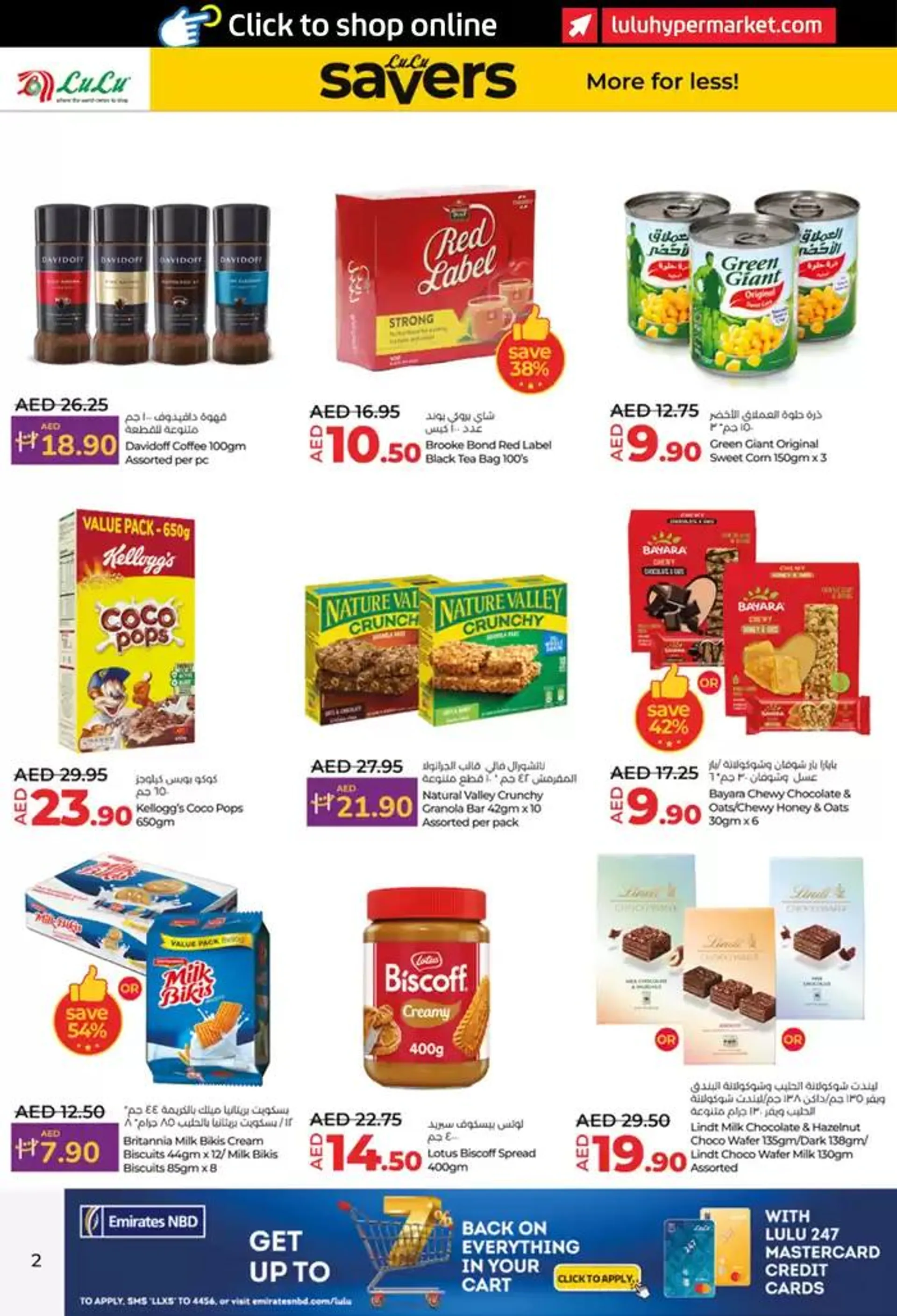 Lulu Savers! Abu Dhabi, Al Ain from 16 January to 22 January 2025 - Offers page 2