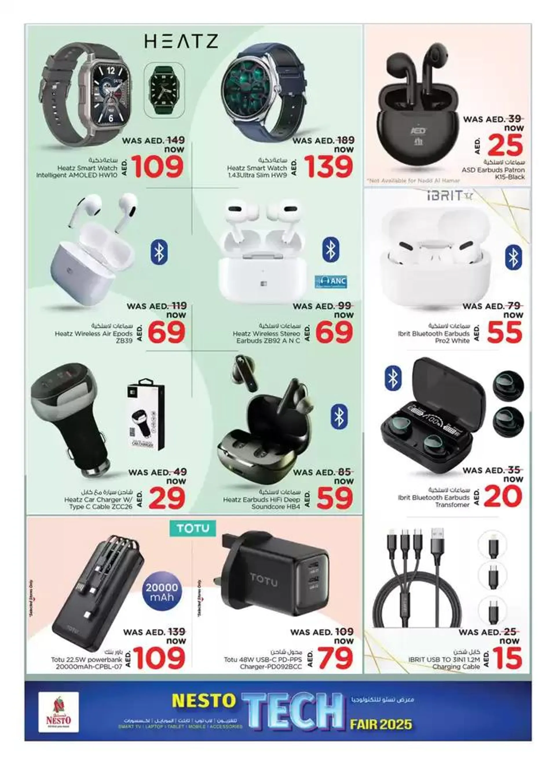 Top offers for thrifty shoppers from 3 January to 24 January 2025 - Offers page 24