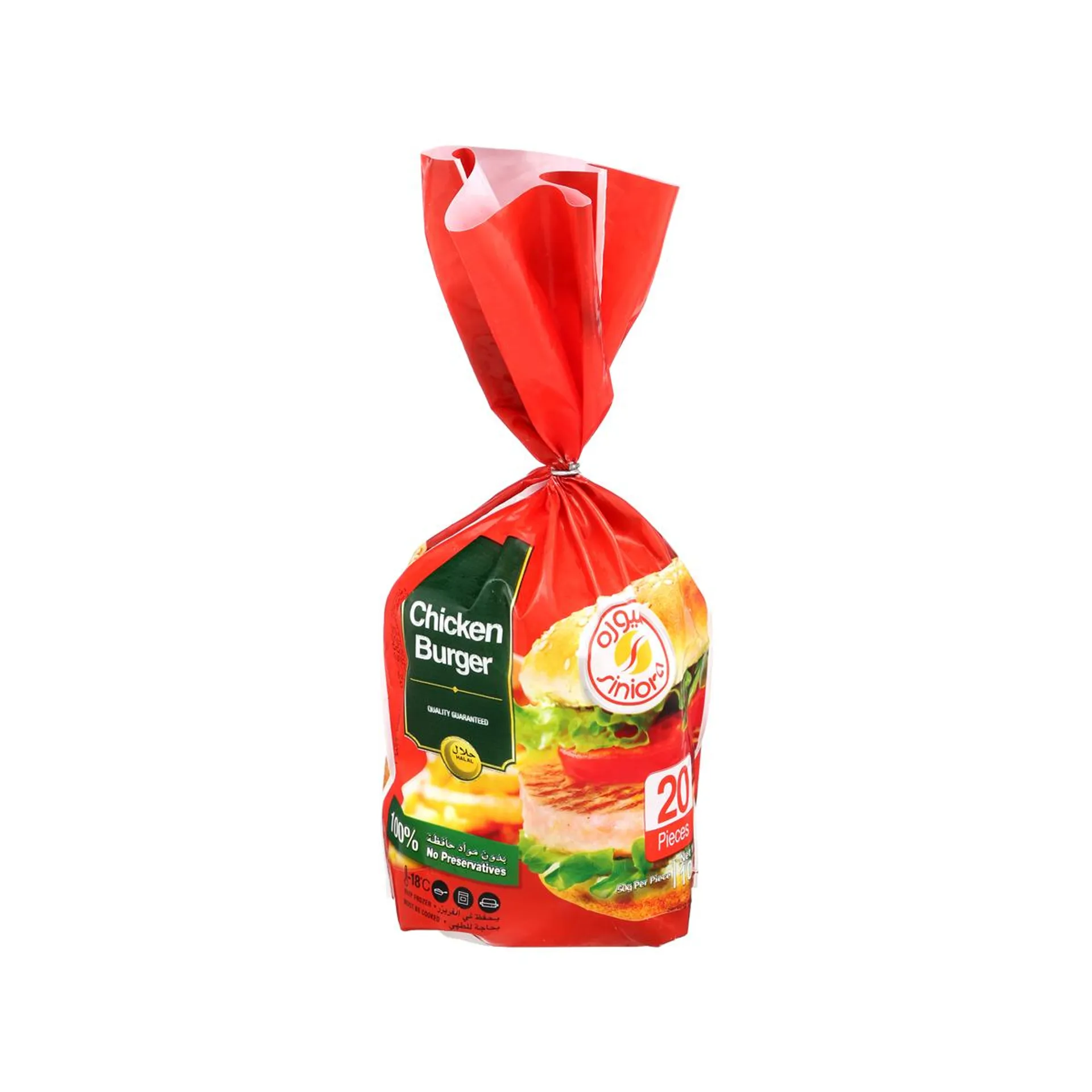 Siniora Chicken Burger 20S 1Kg