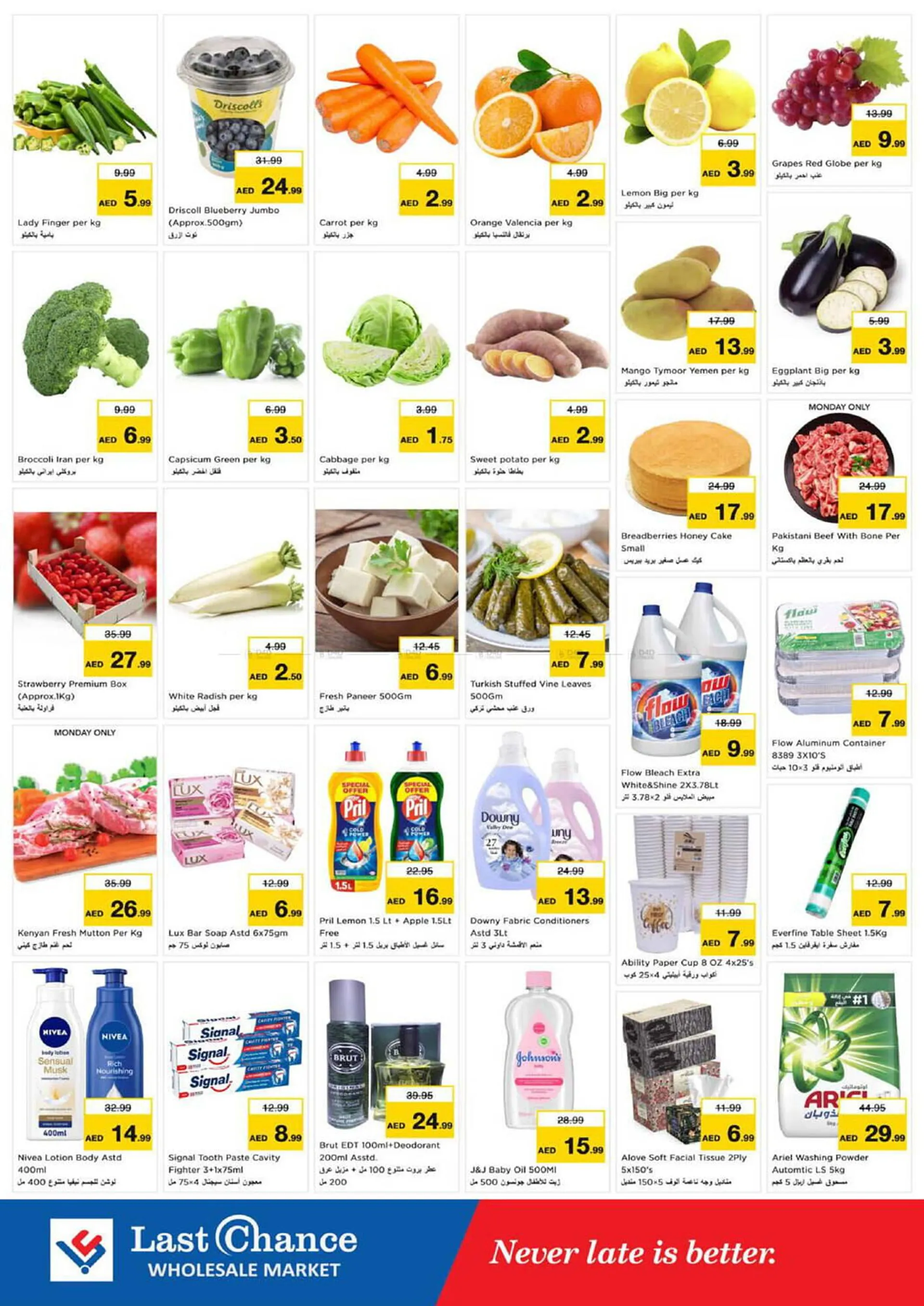 Last Chance catalogue from 24 February to 26 February 2025 - Offers page 2