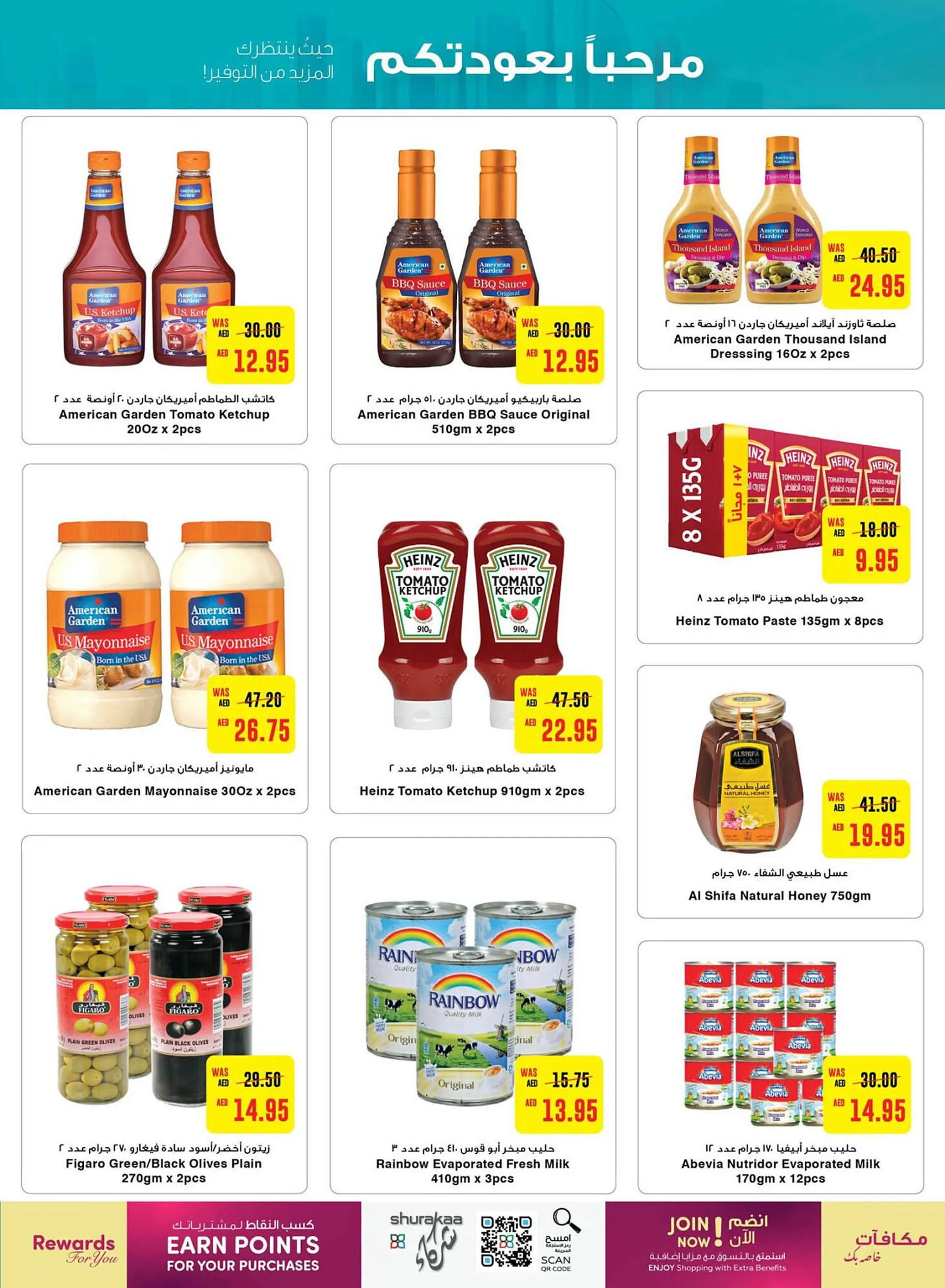 Al Ain Co-op catalogue from 29 August to 4 September 2024 - Offers page 9