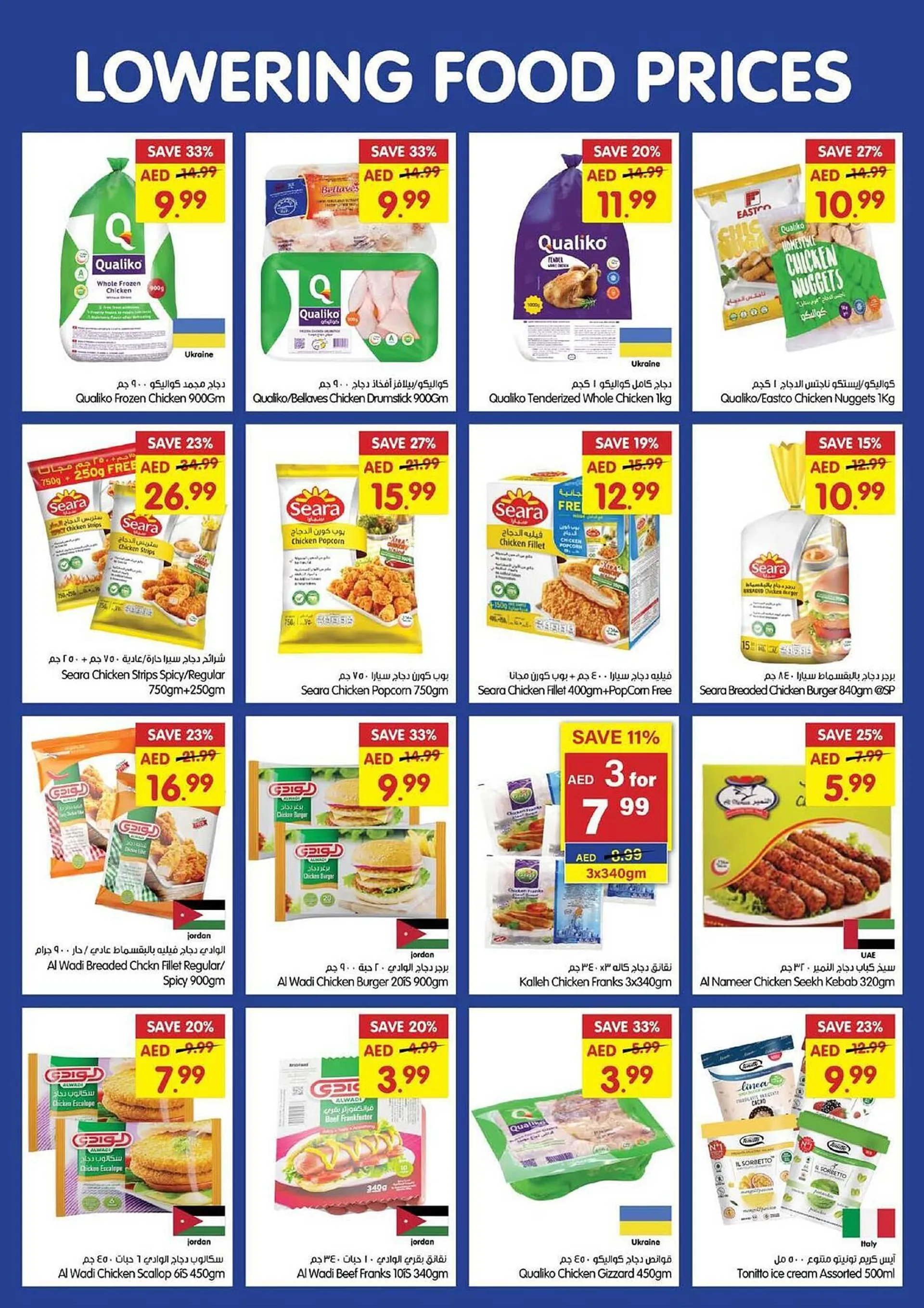 Gala Supermarket catalogue from 23 October to 27 October 2024 - Offers page 7