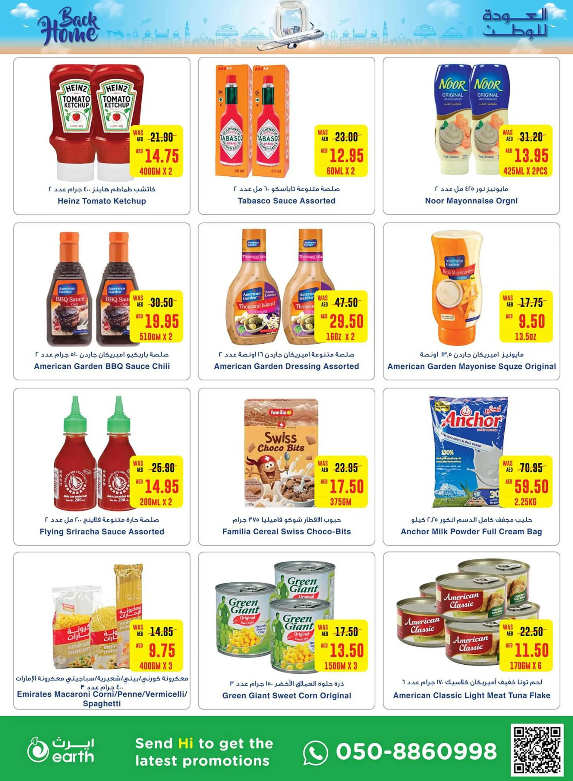 Al Ain Co-op catalogue from 27 June to 3 July 2024 - Offers page 9