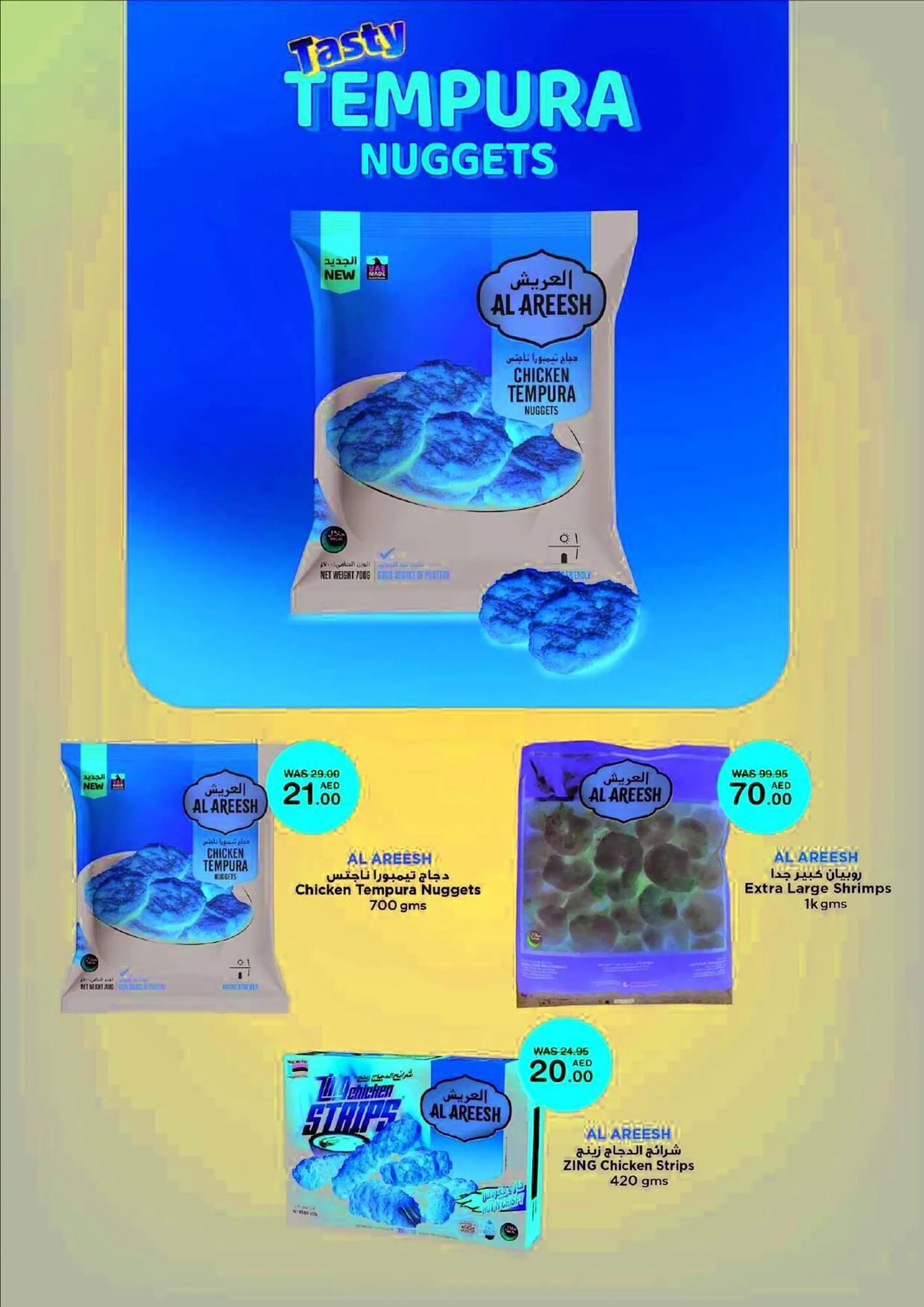 Choithrams catalogue from 22 November to 5 December 2024 - Offers page 11