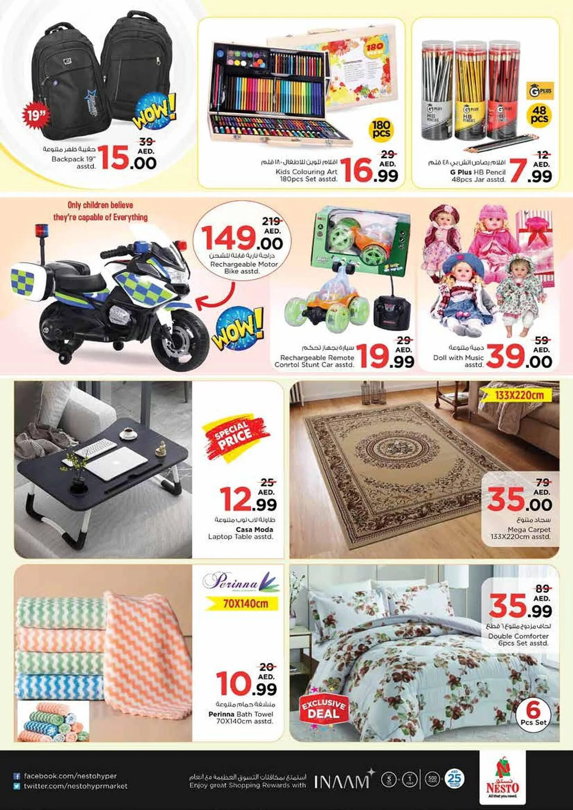 Nesto catalogue from 19 March to 28 March 2024 - Offers page 16