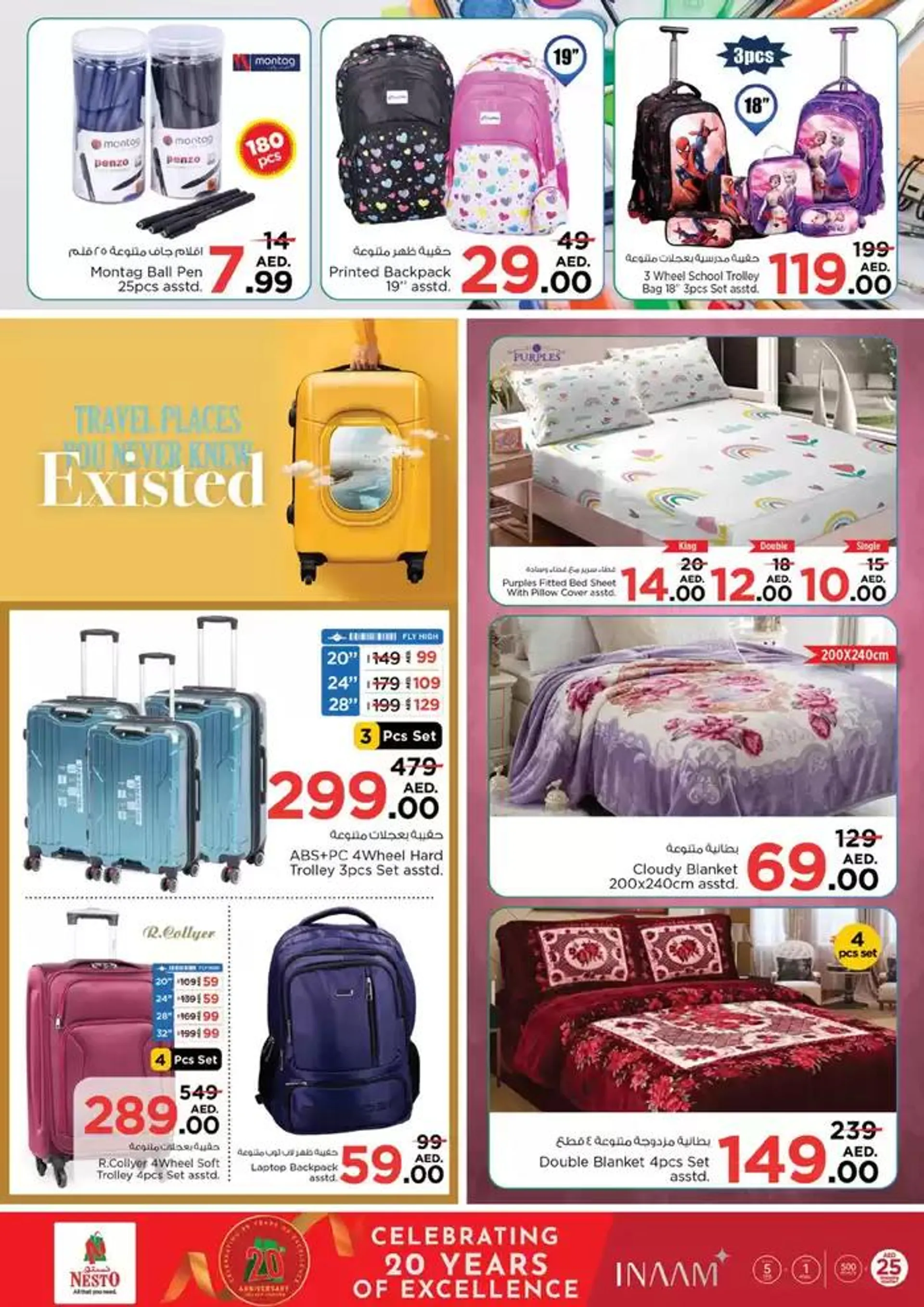 Top offers for all bargain hunters from 9 January to 13 January 2025 - Offers page 29