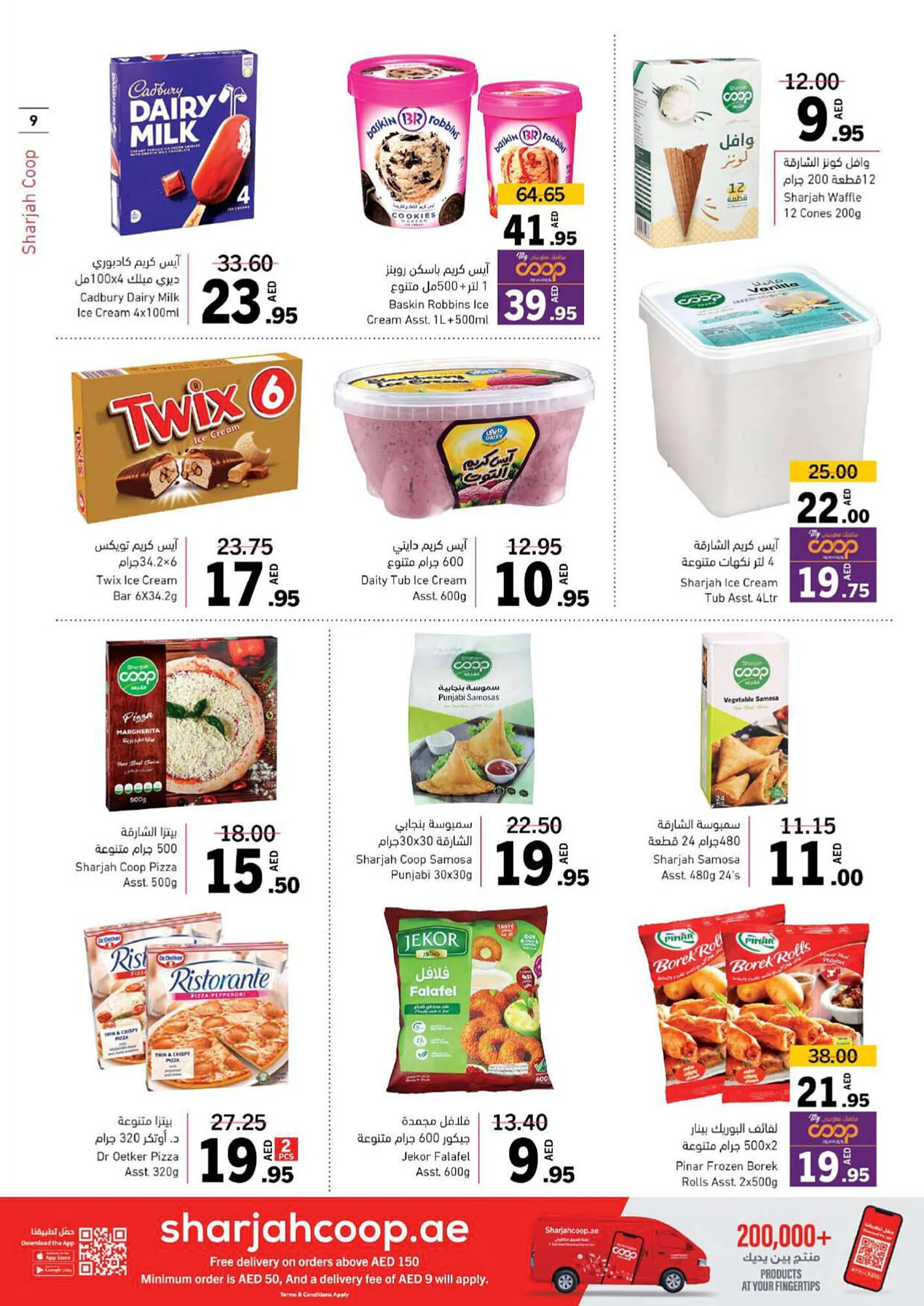 Sharjah Co-op catalogue - 8