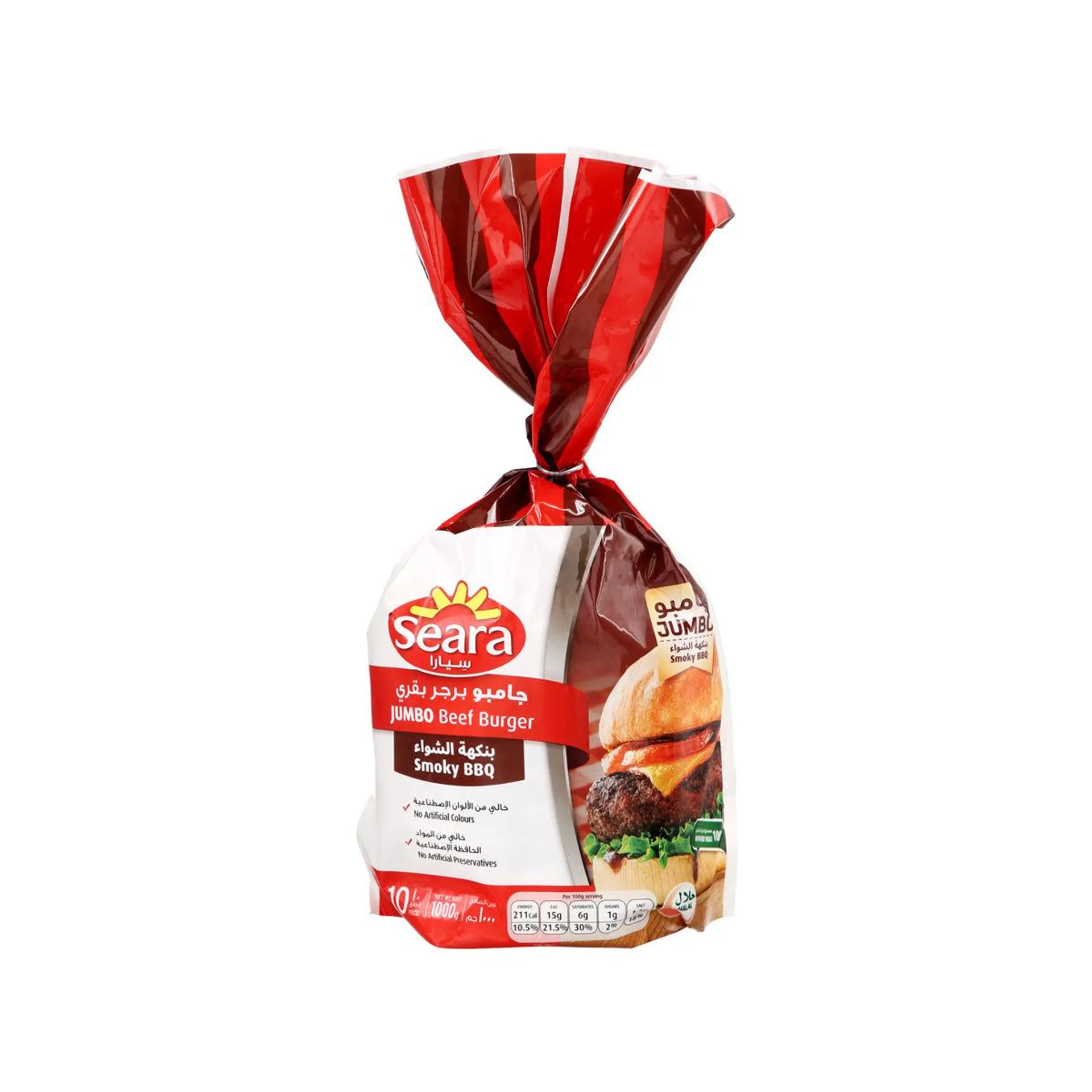 Seara Beef Burger Jumbo Bqq 1Kg Offer