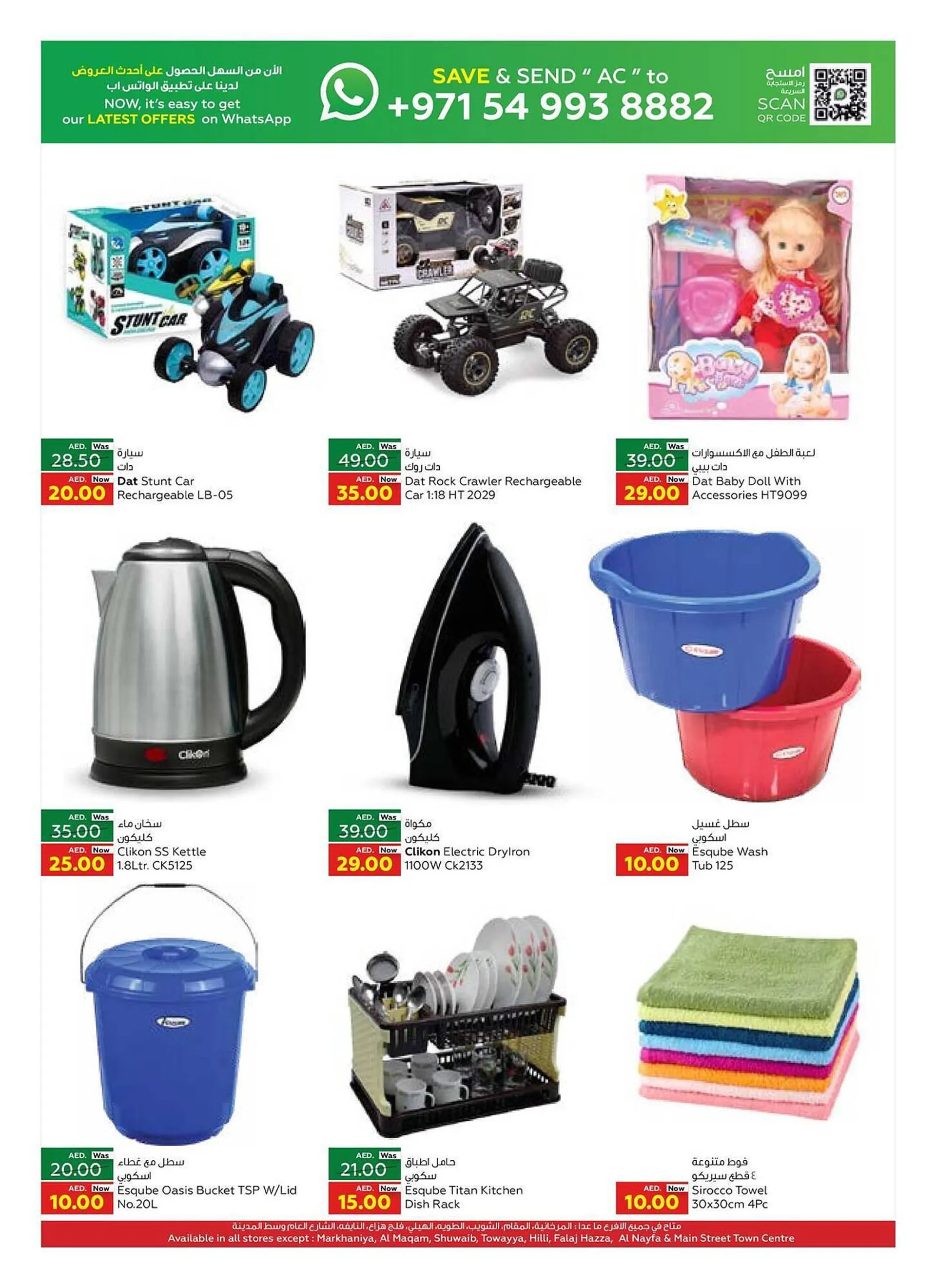 Al Ain Co-op catalogue from 7 September to 13 September 2023 - Offers page 8
