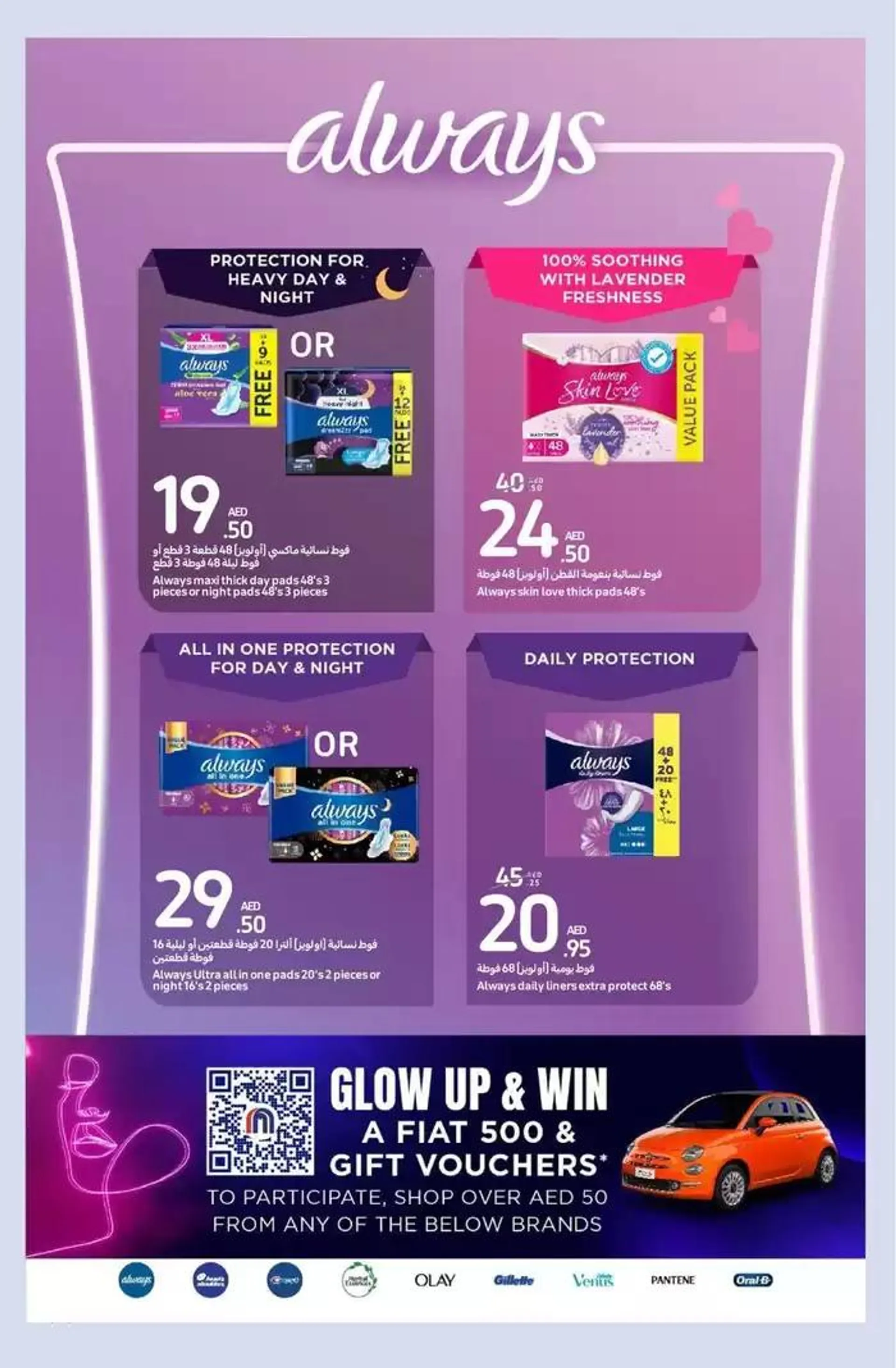 Beauty deals from 31 October to 10 November 2024 - Offers page 19