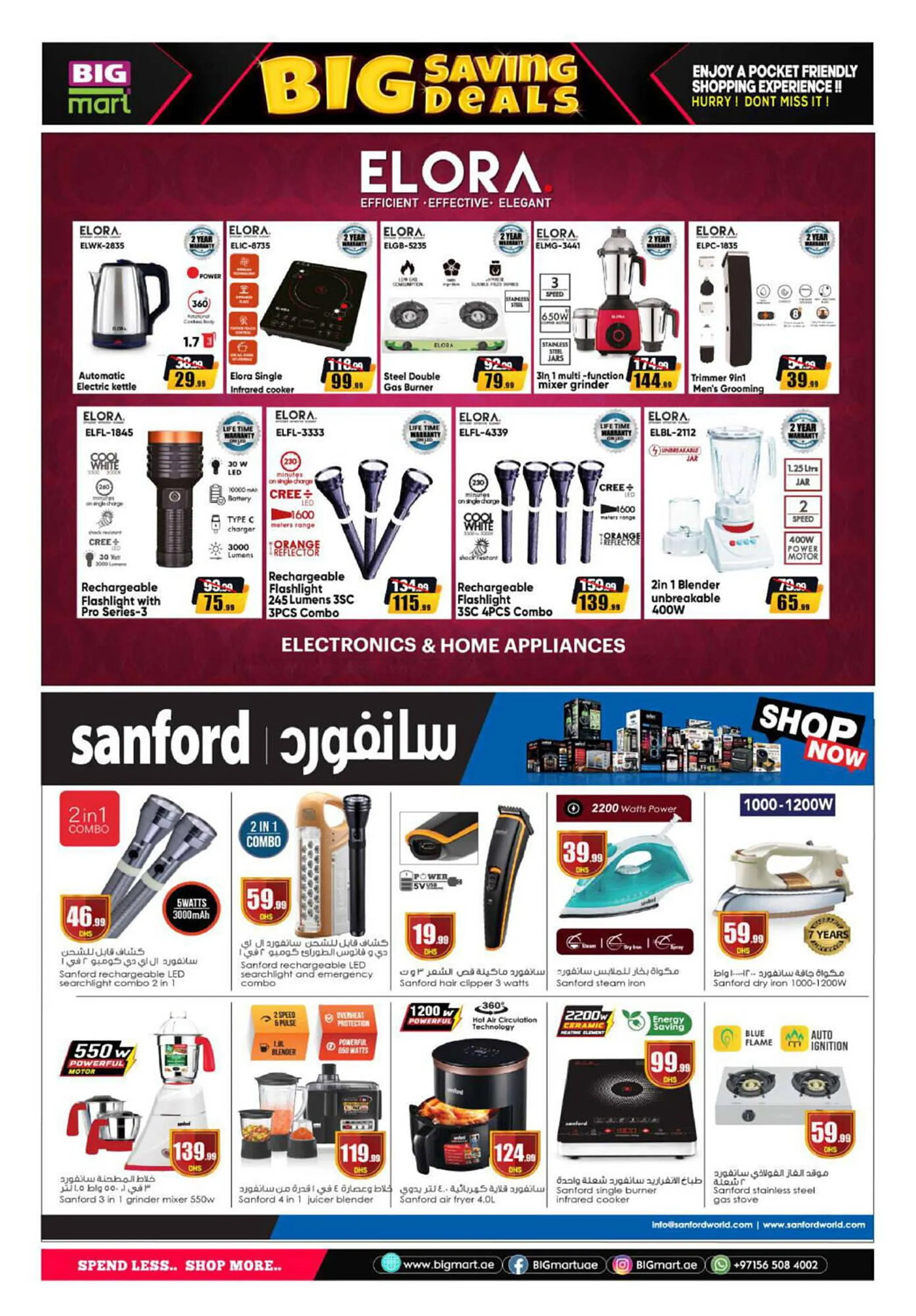 Bigmart catalogue from 27 September to 13 October 2024 - Offers page 16