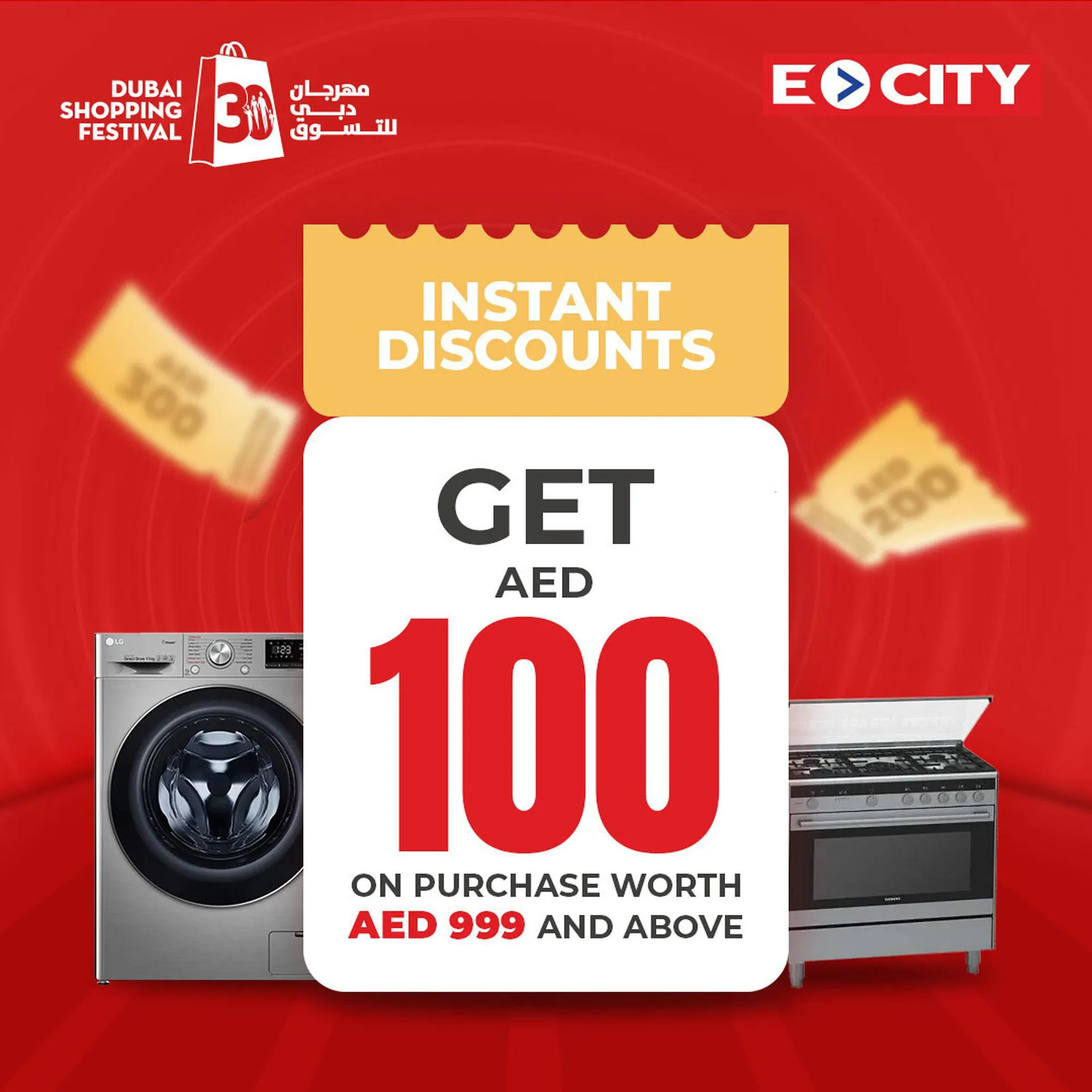 ECity catalogue from 12 December to 18 December 2024 - Offers page 6