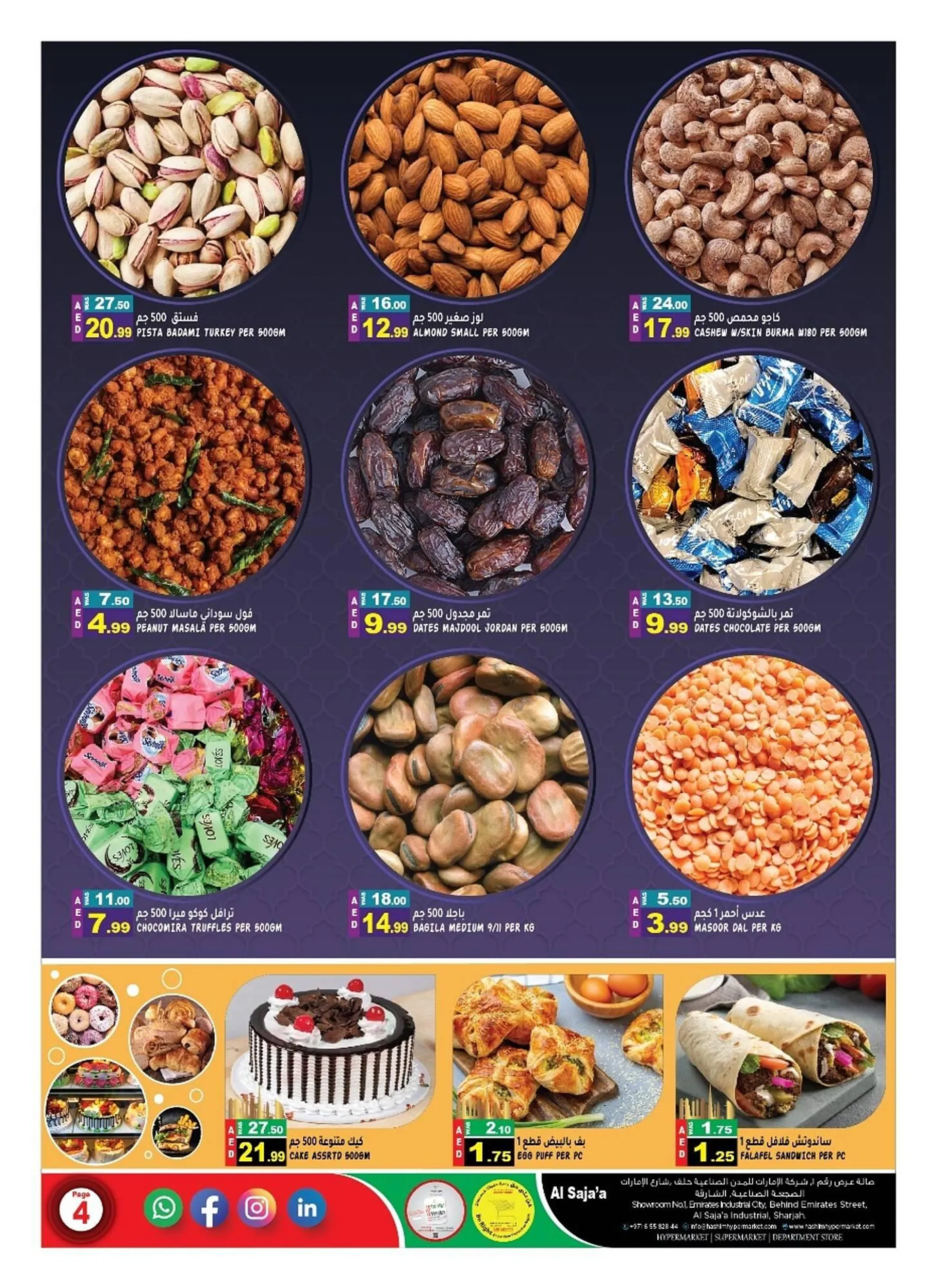 Hashim Hypermarket catalogue from 28 November to 2 December 2024 - Offers page 4