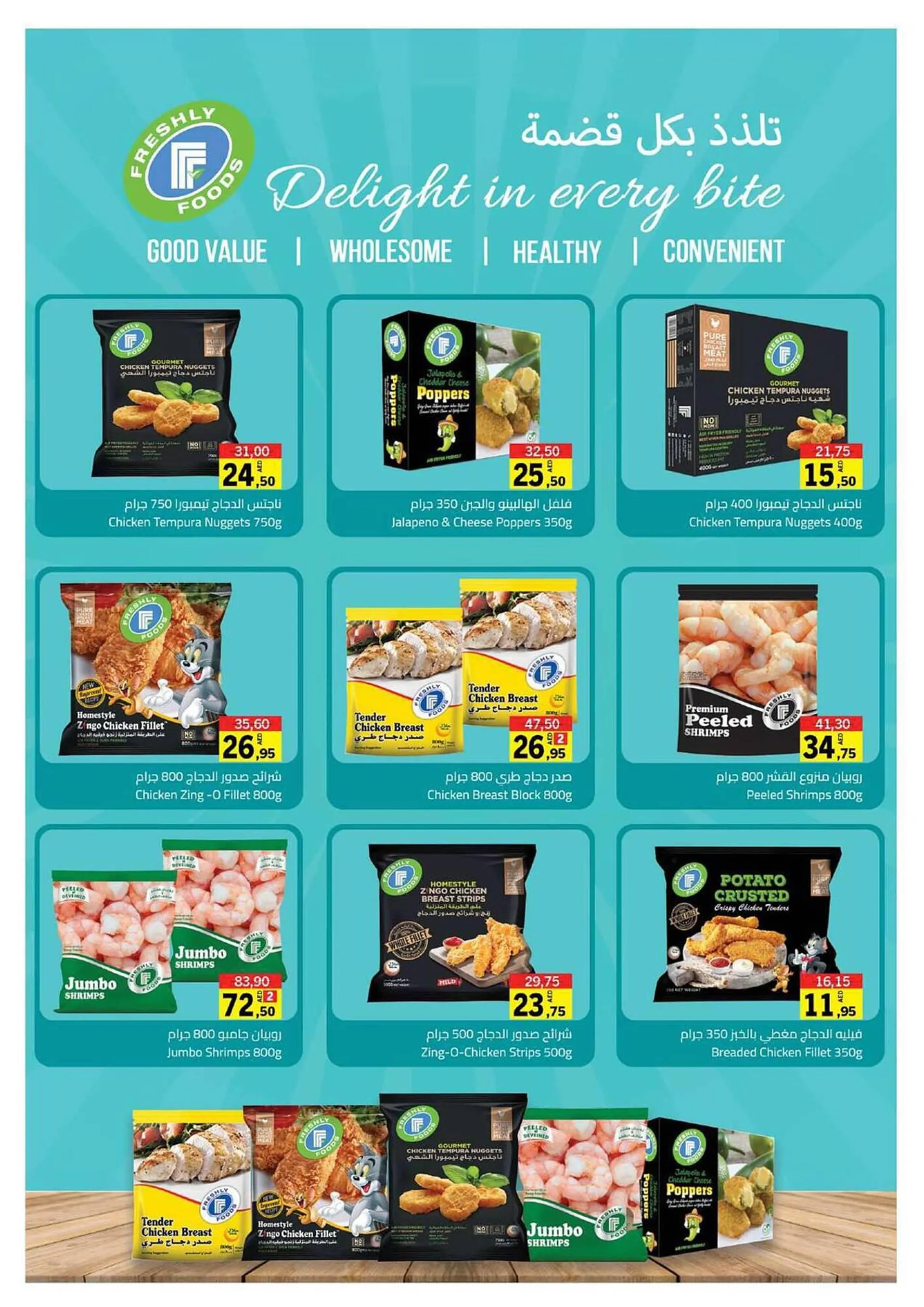 Sharjah Co-op catalogue from 7 September to 17 September 2023 - Offers page 9