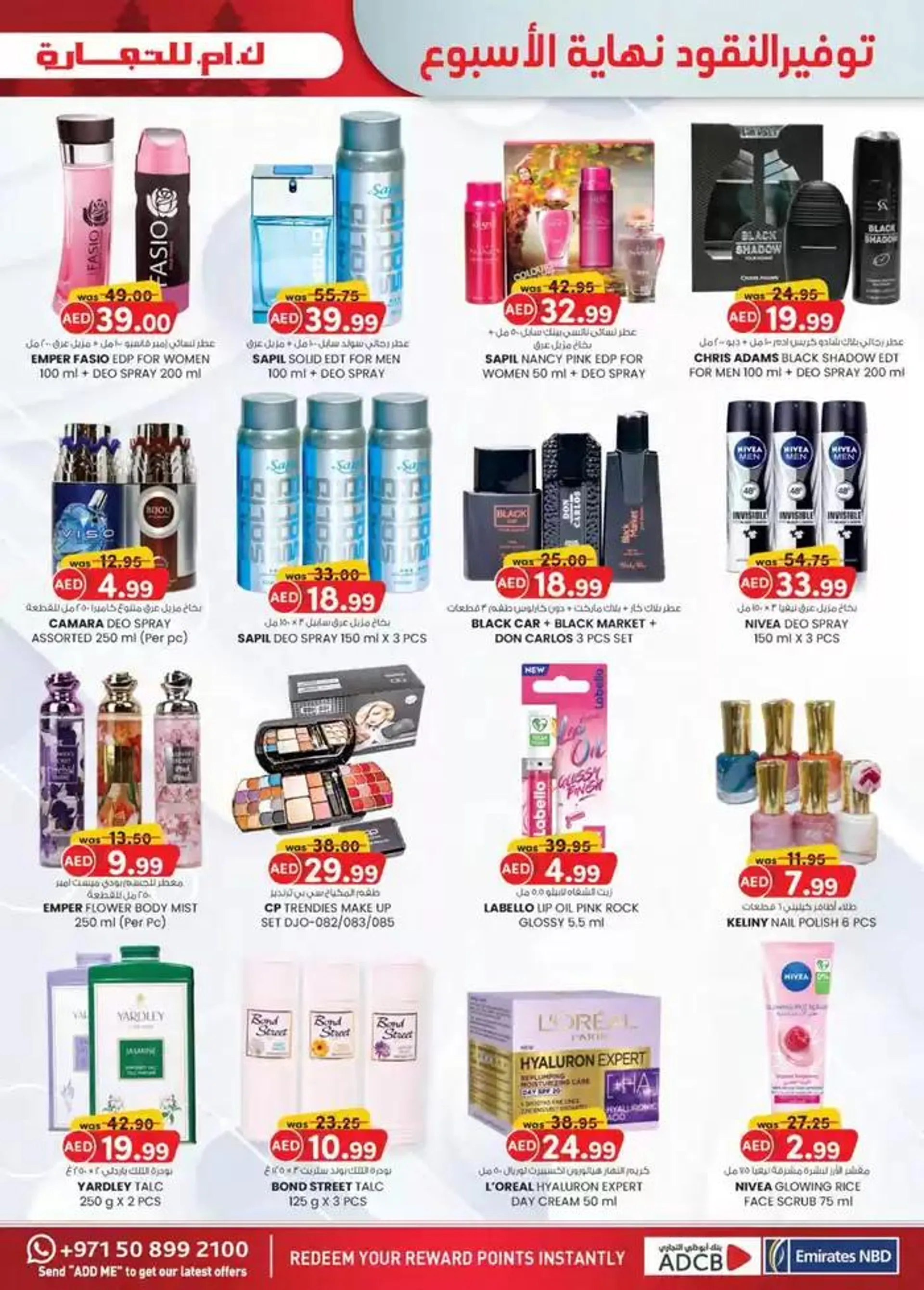 Weekend Money Saver - Sharjah & Ajman from 19 December to 2 January 2025 - Offers page 23