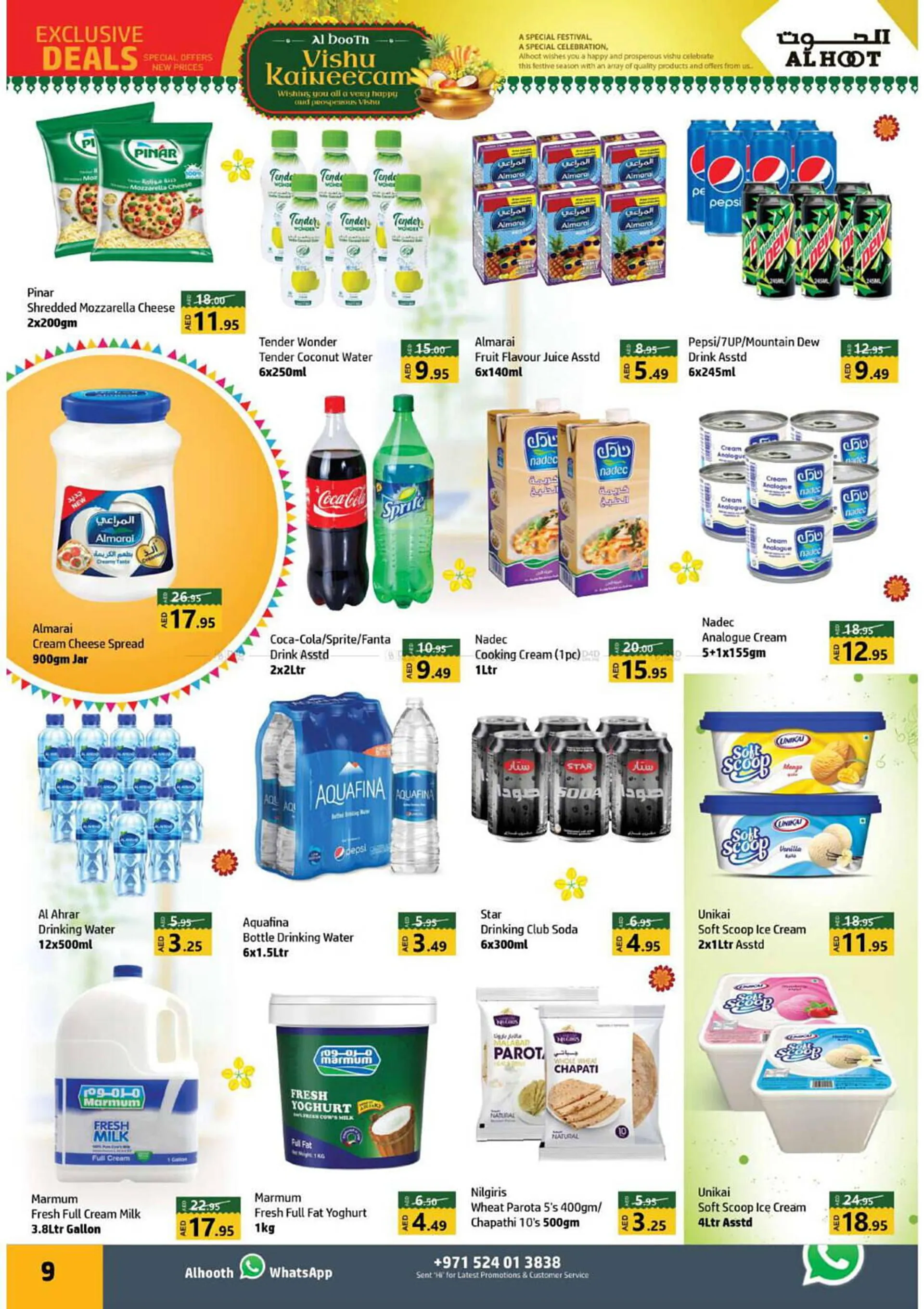 Al Hoot catalogue from 11 April to 14 April 2024 - Offers page 9