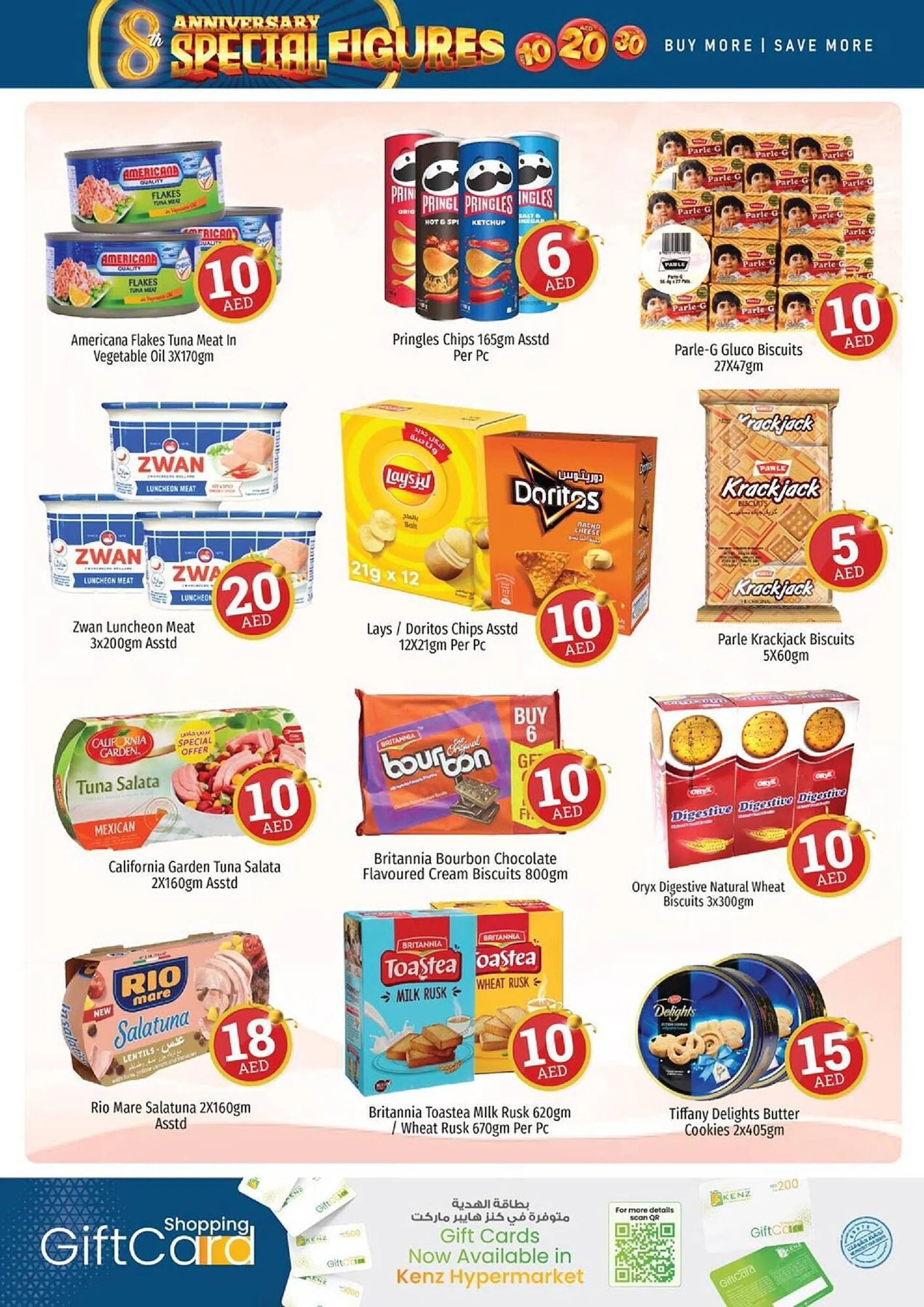 Kenz Hypermarket catalogue from 21 September to 24 September 2023 - Offers page 12