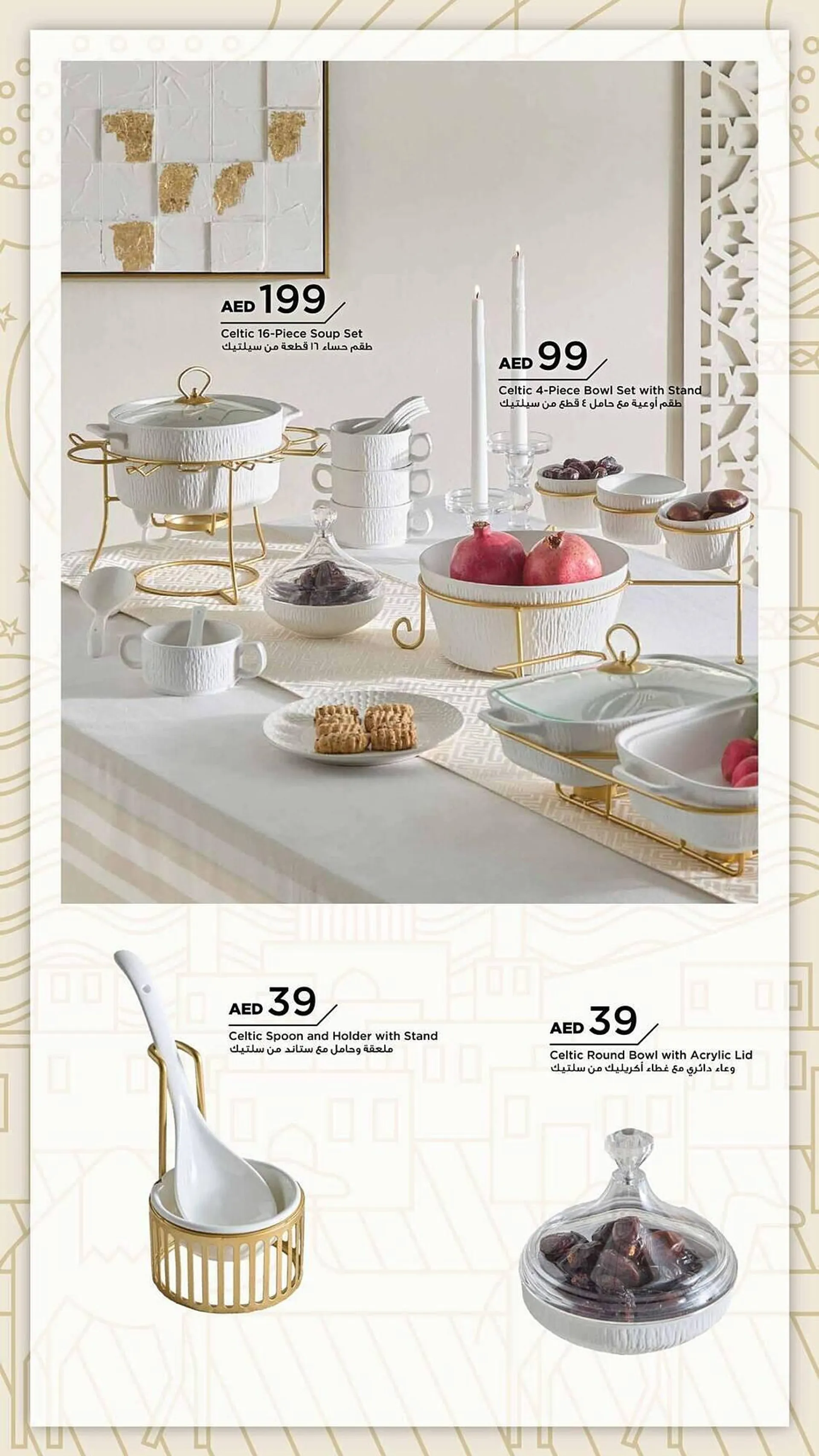 Home Box catalogue from 28 January to 31 March 2025 - Offers page 47