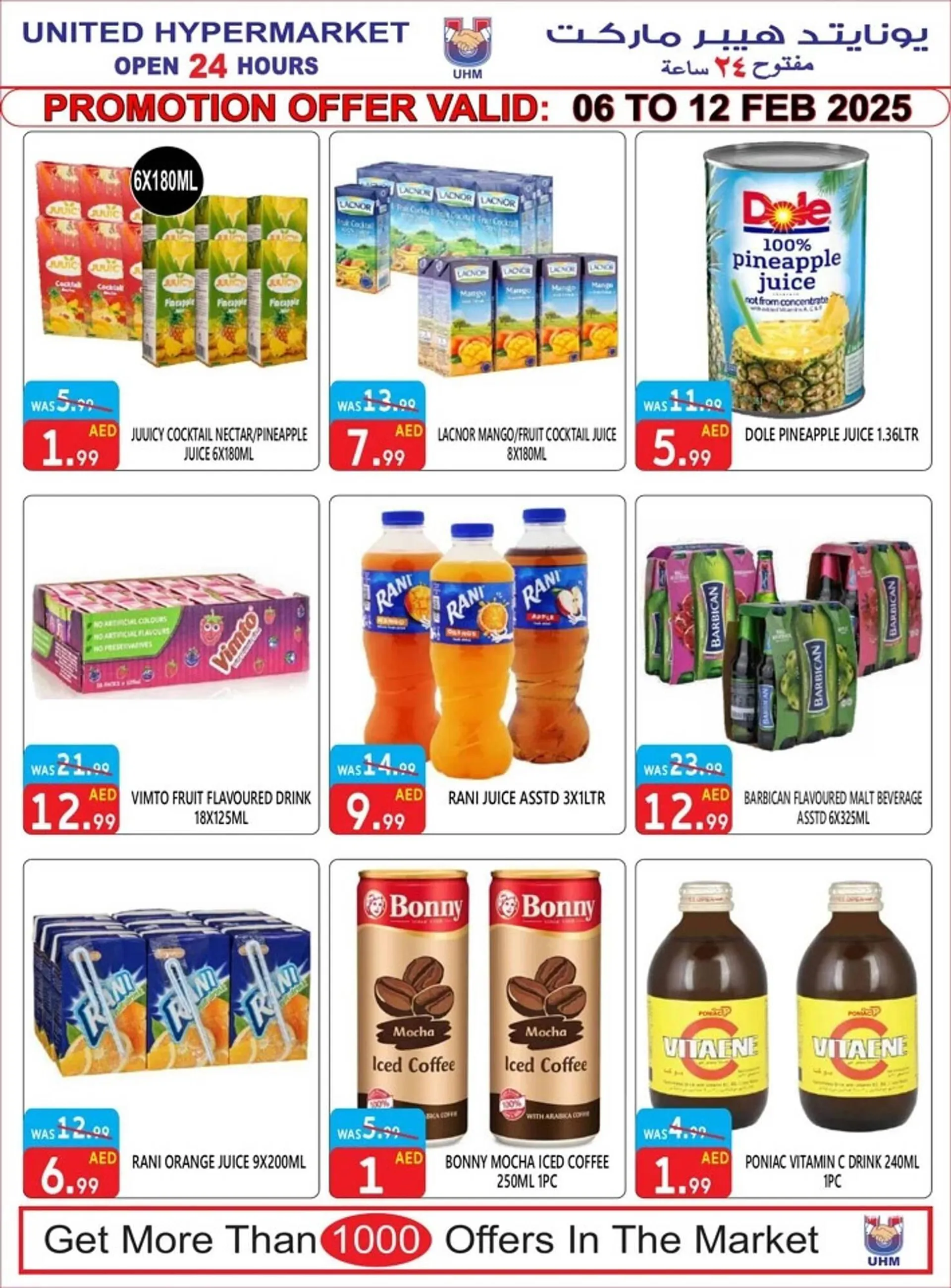 United Hypermarket catalogue from 6 February to 12 February 2025 - Offers page 8