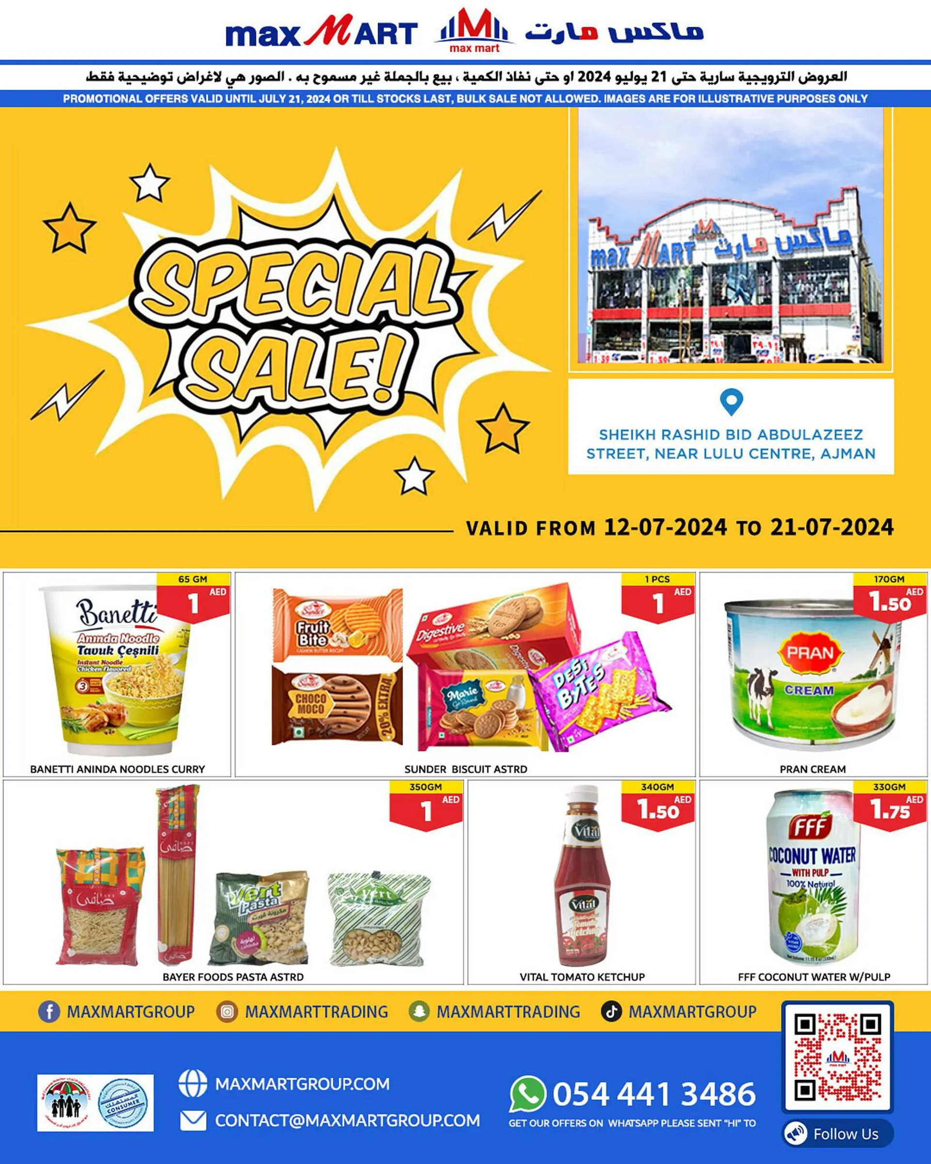 Max Mart catalogue - 1