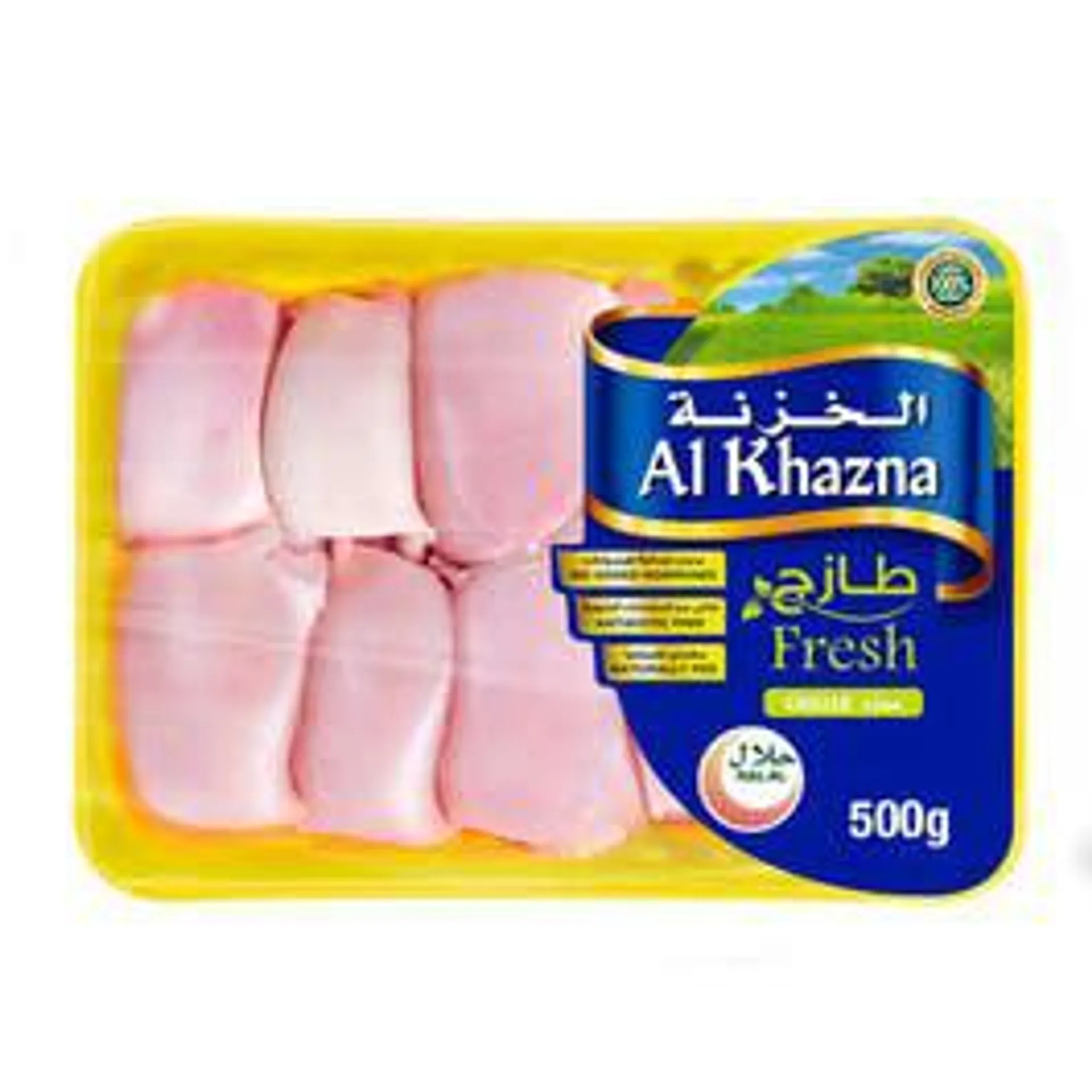 Al Khazna Fresh Chilled Boneless Thighs - 500g