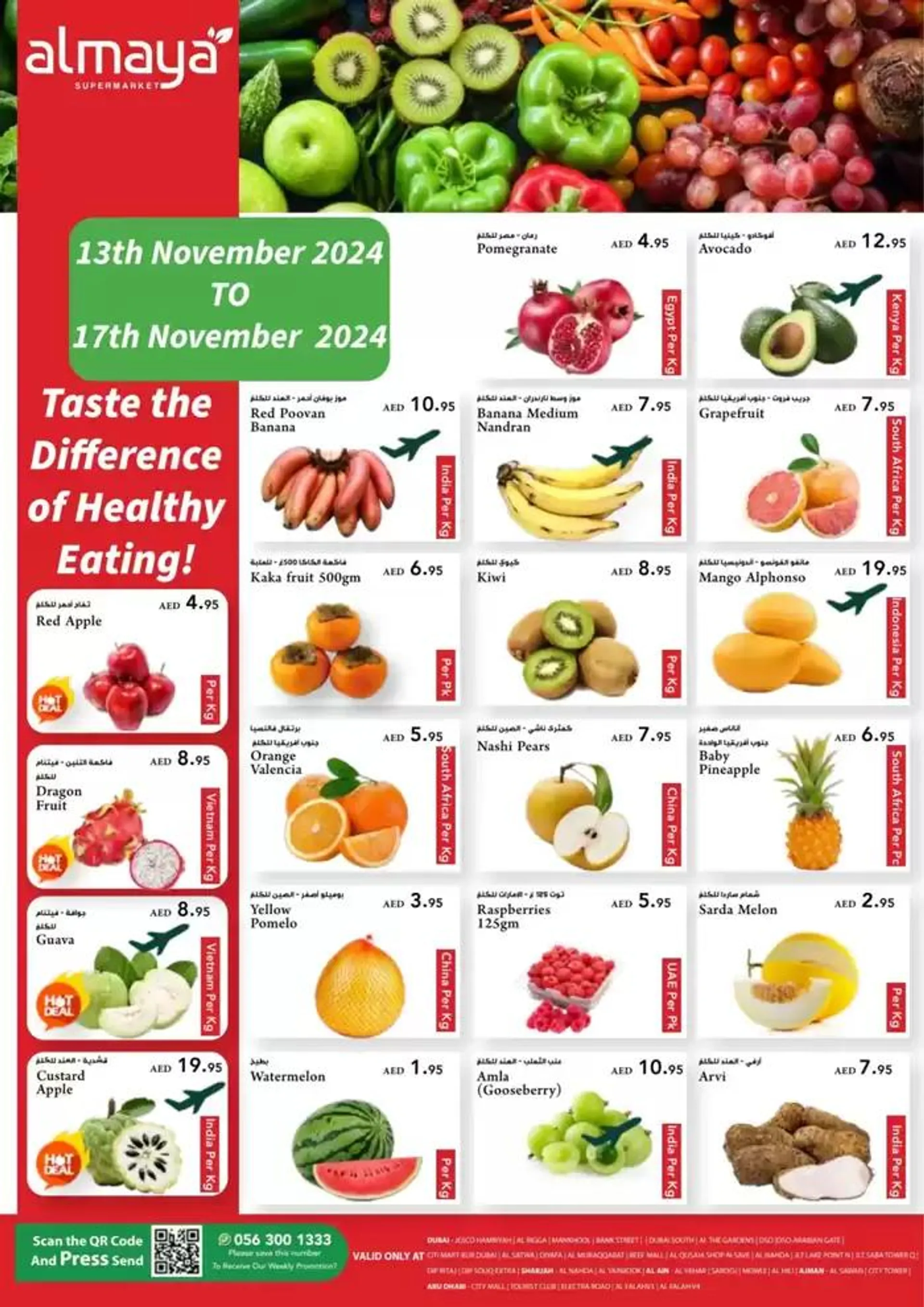 Healthy Deals - 1