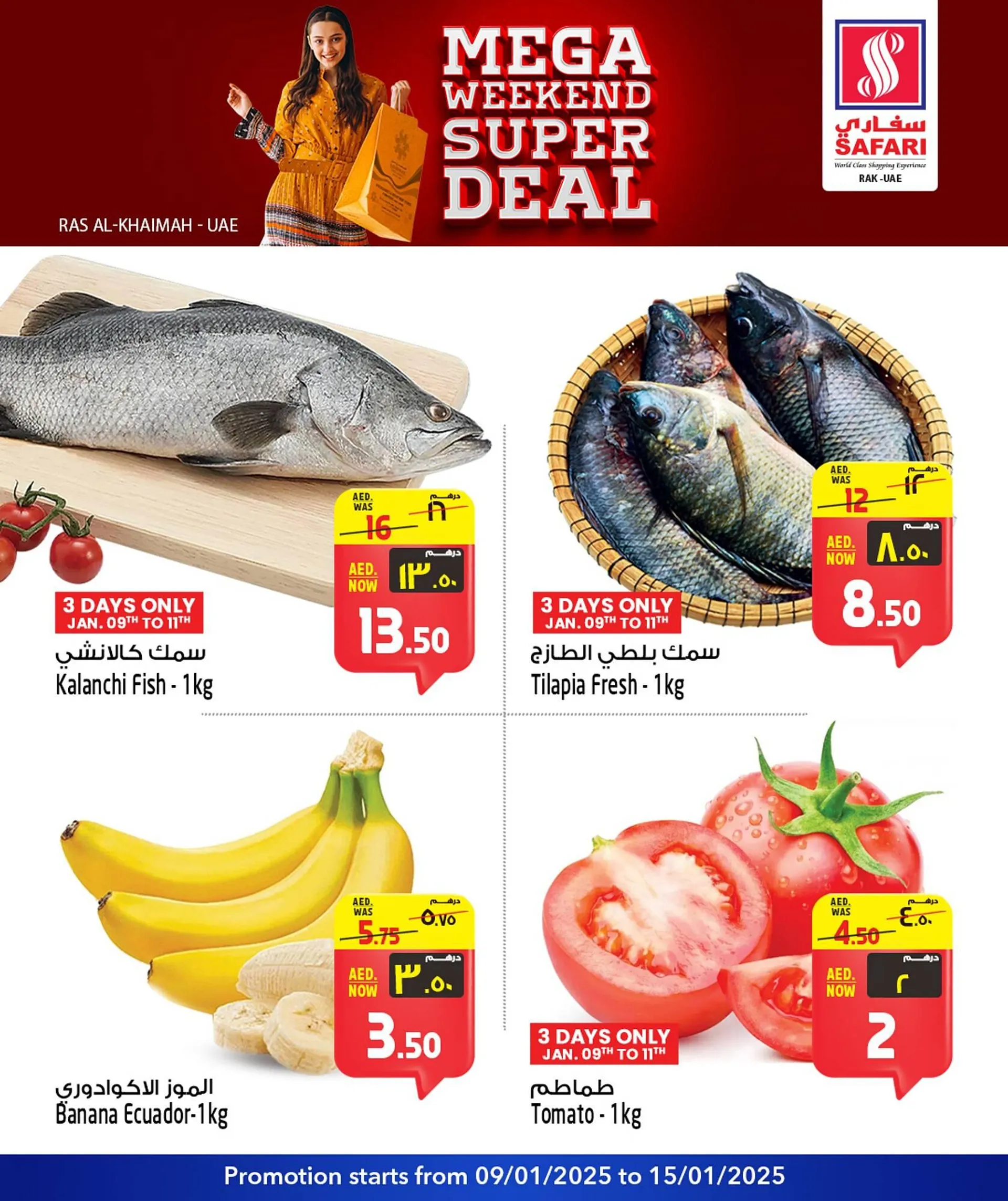 Safari Hypermarket catalogue from 9 January to 15 January 2025 - Offers page 2