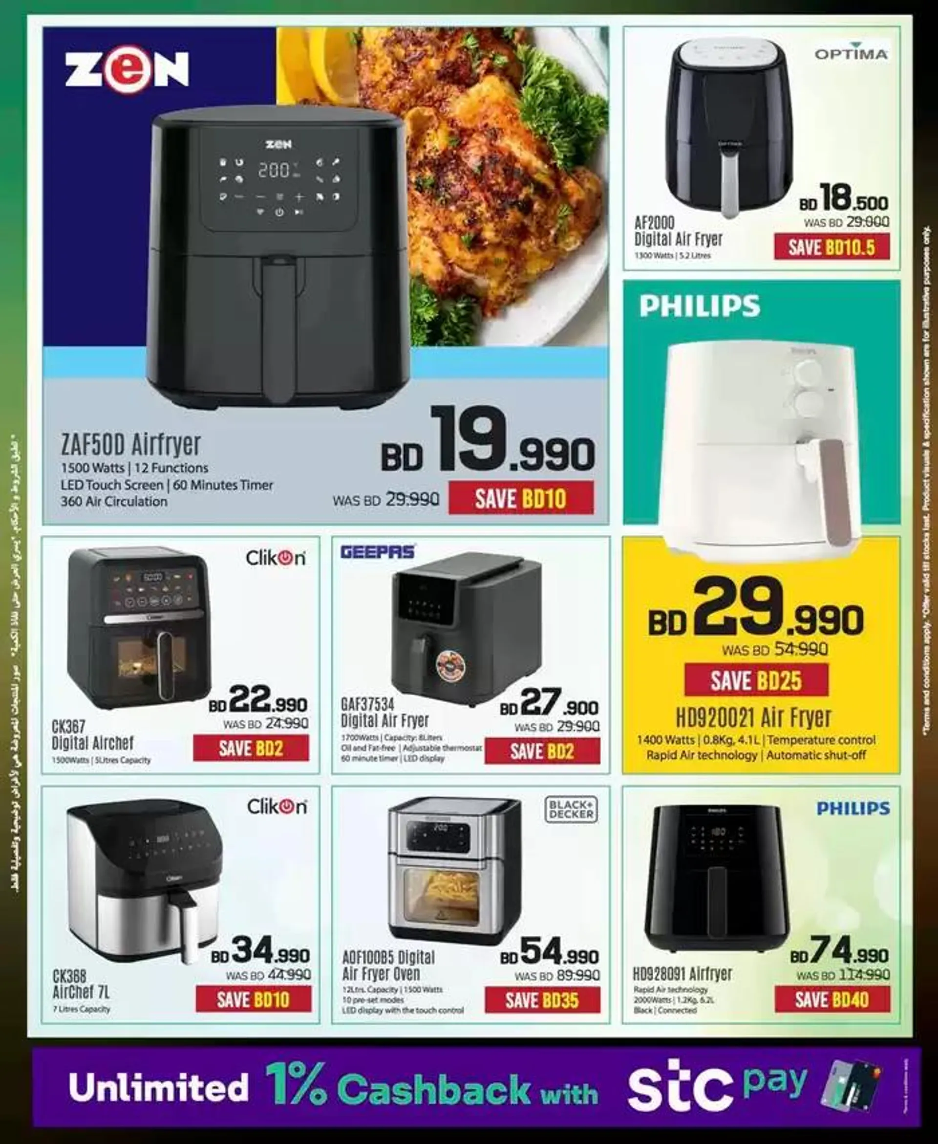 Offers for bargain hunters from 10 January to 17 January 2025 - Offers page 71