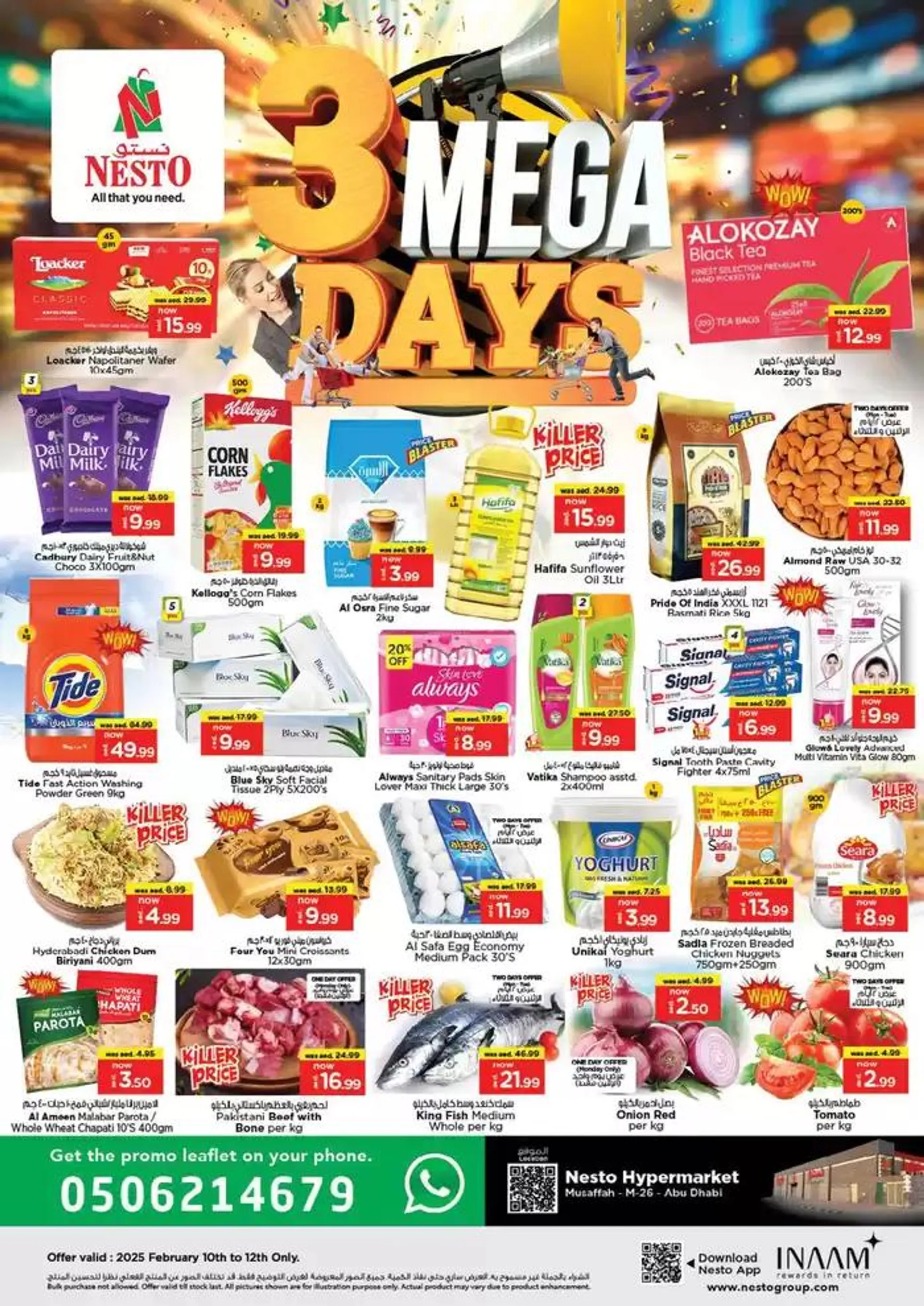 Current bargains and offers from 10 February to 13 February 2025 - Offers page 1