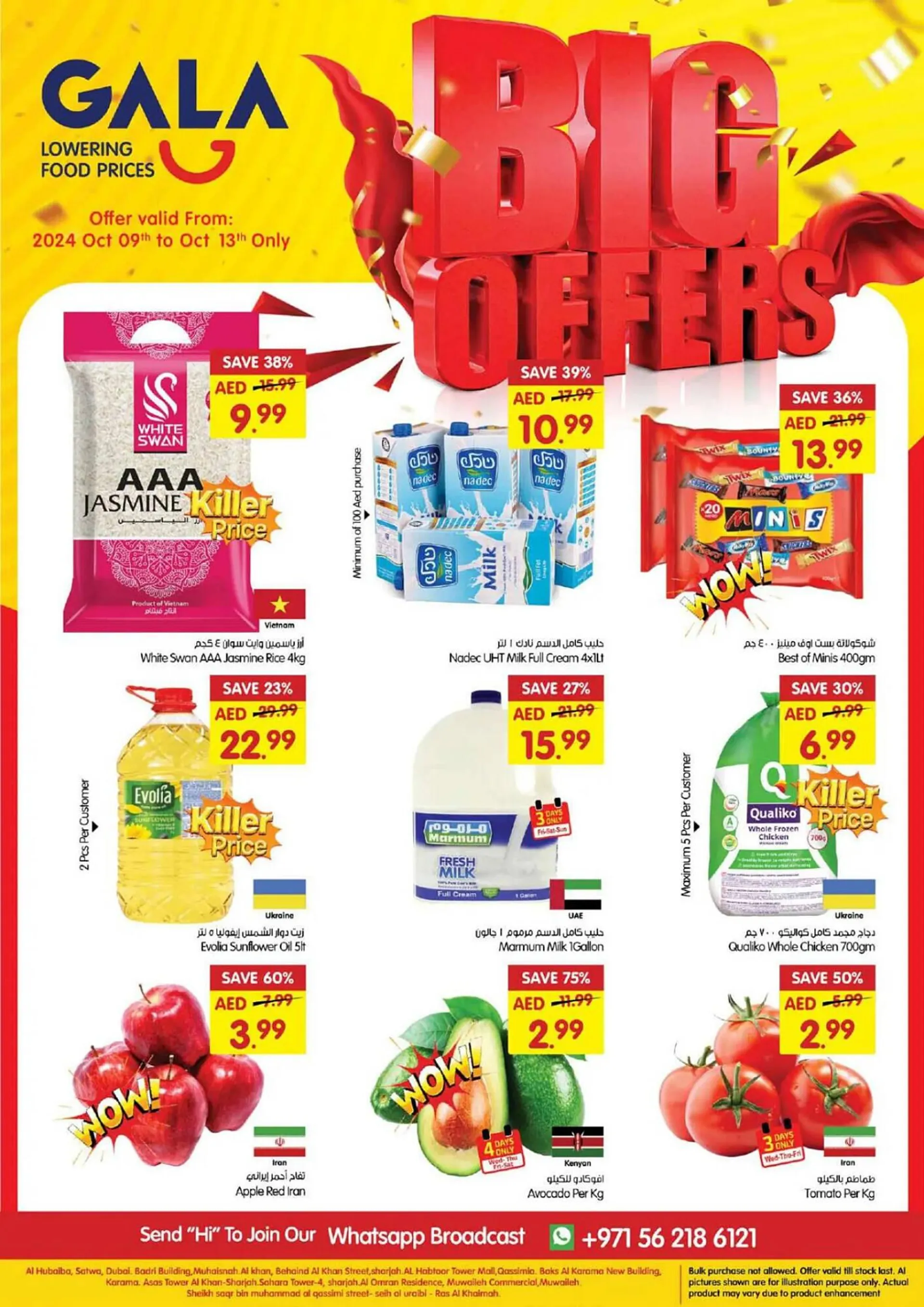 Gala Supermarket catalogue - 1