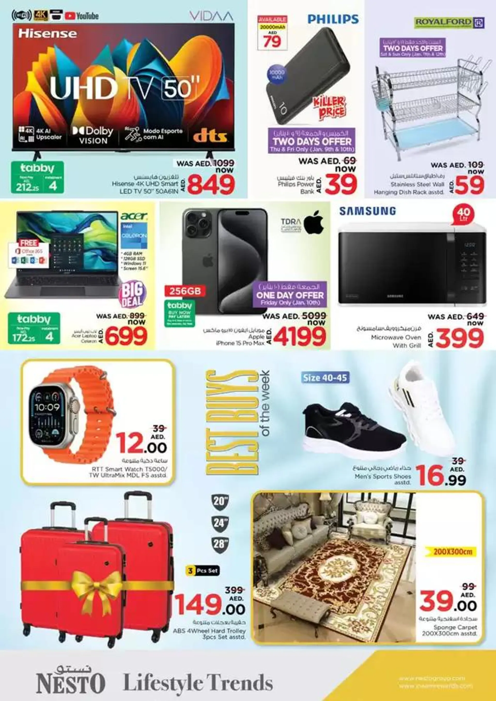 NESTO YEAR PLUS BONANZA from 9 January to 13 January 2025 - Offers page 34