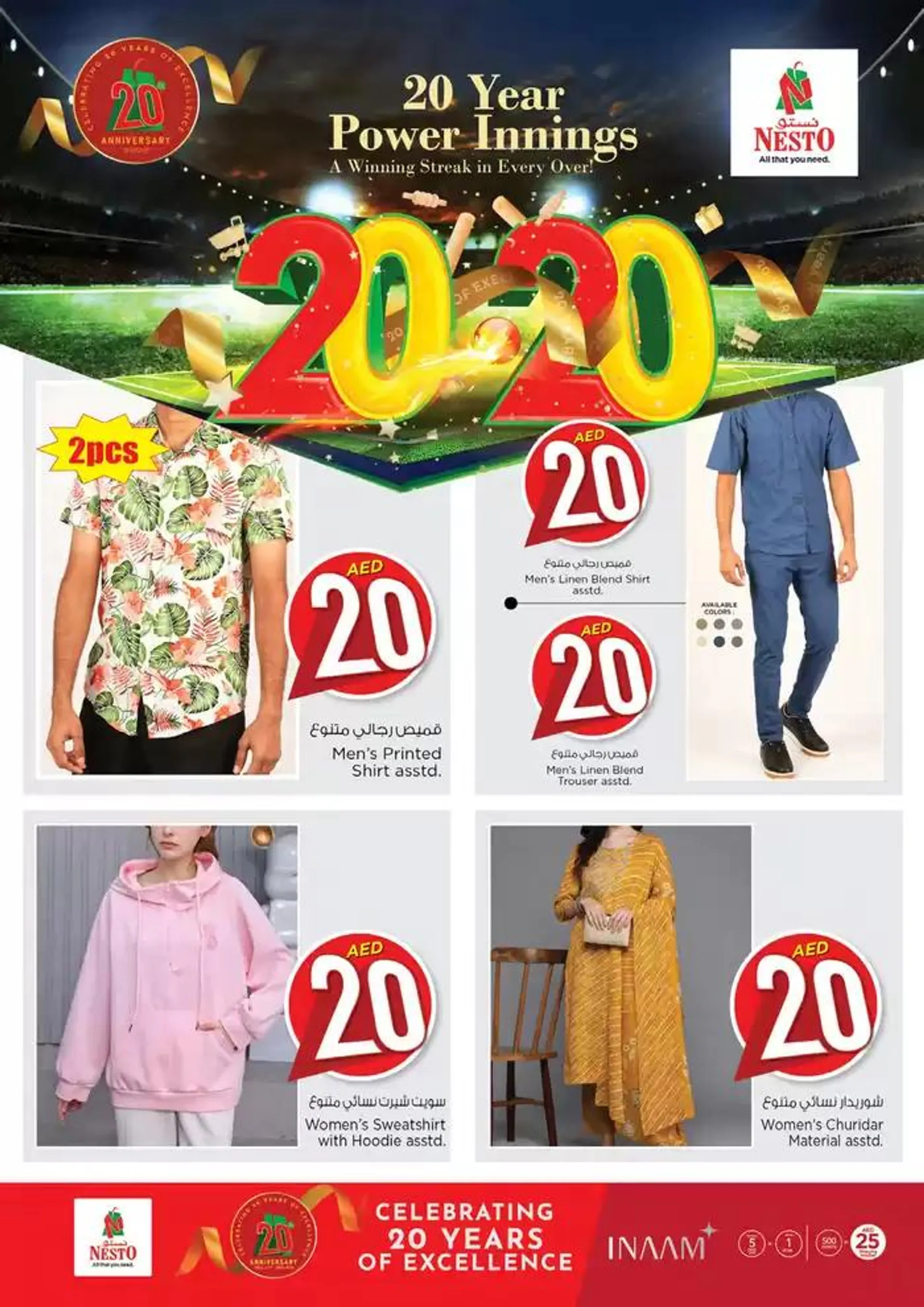 Top deals and discounts from 29 October to 1 November 2024 - Offers page 19