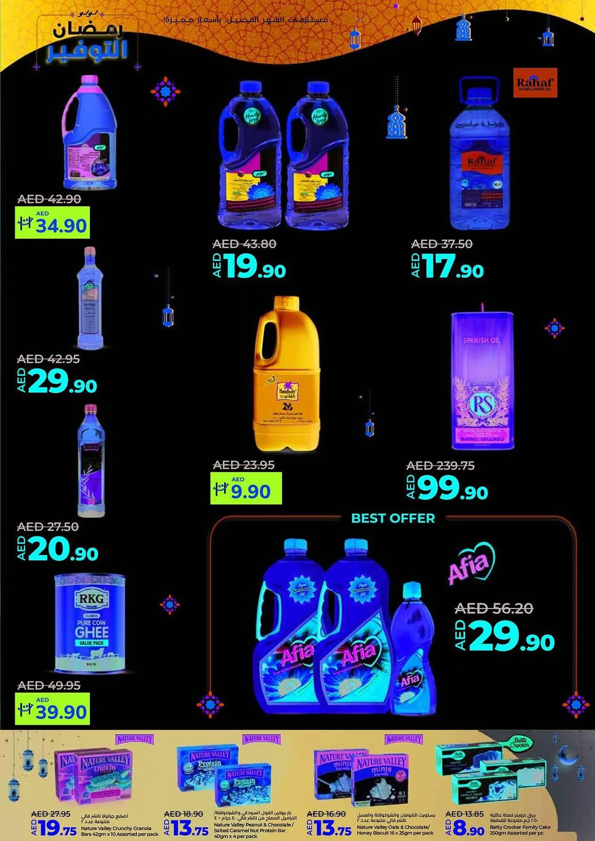 Lulu Hypermarket catalogue from 26 February to 5 March 2025 - Offers page 3