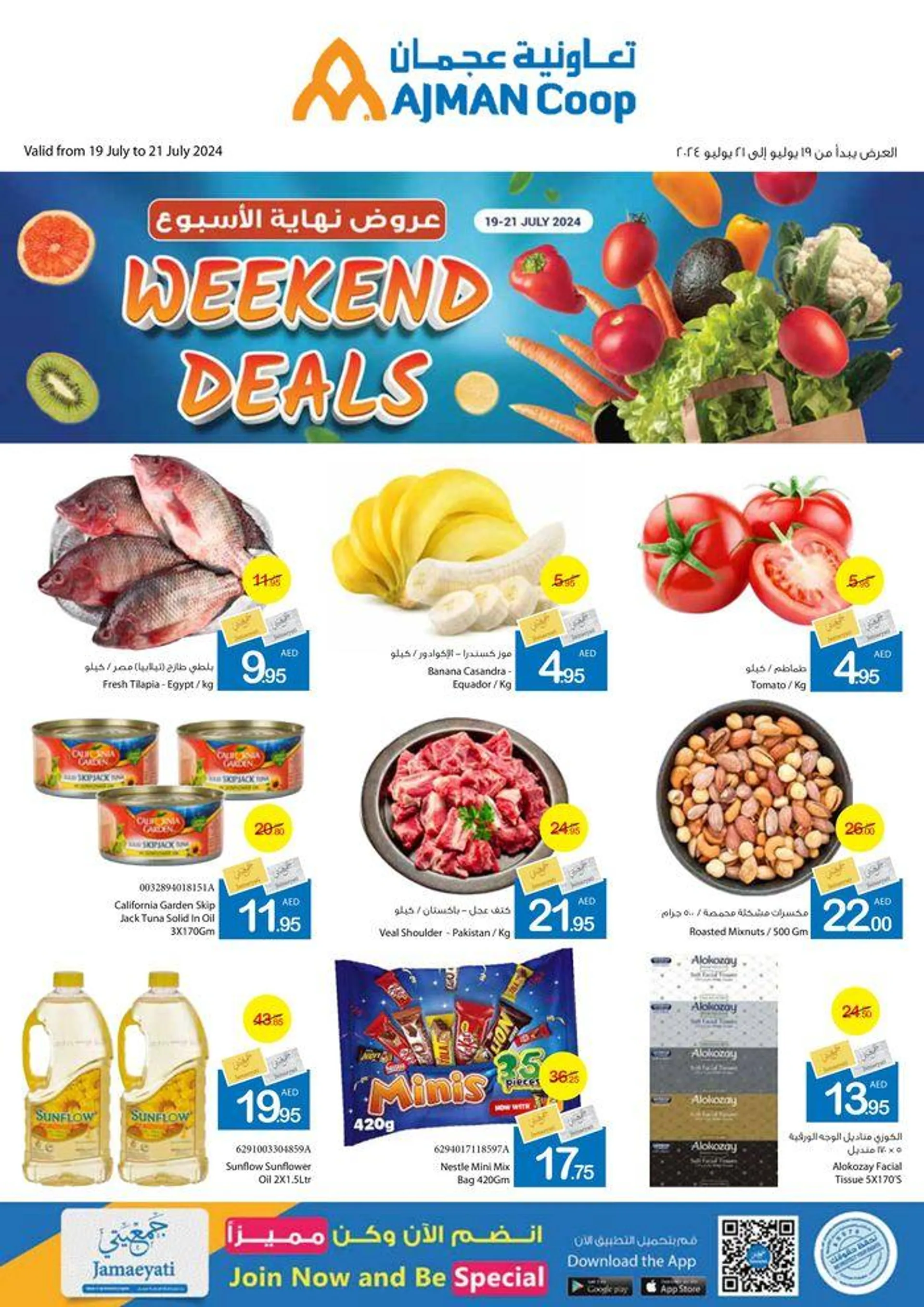 Weekend Deals! - 1