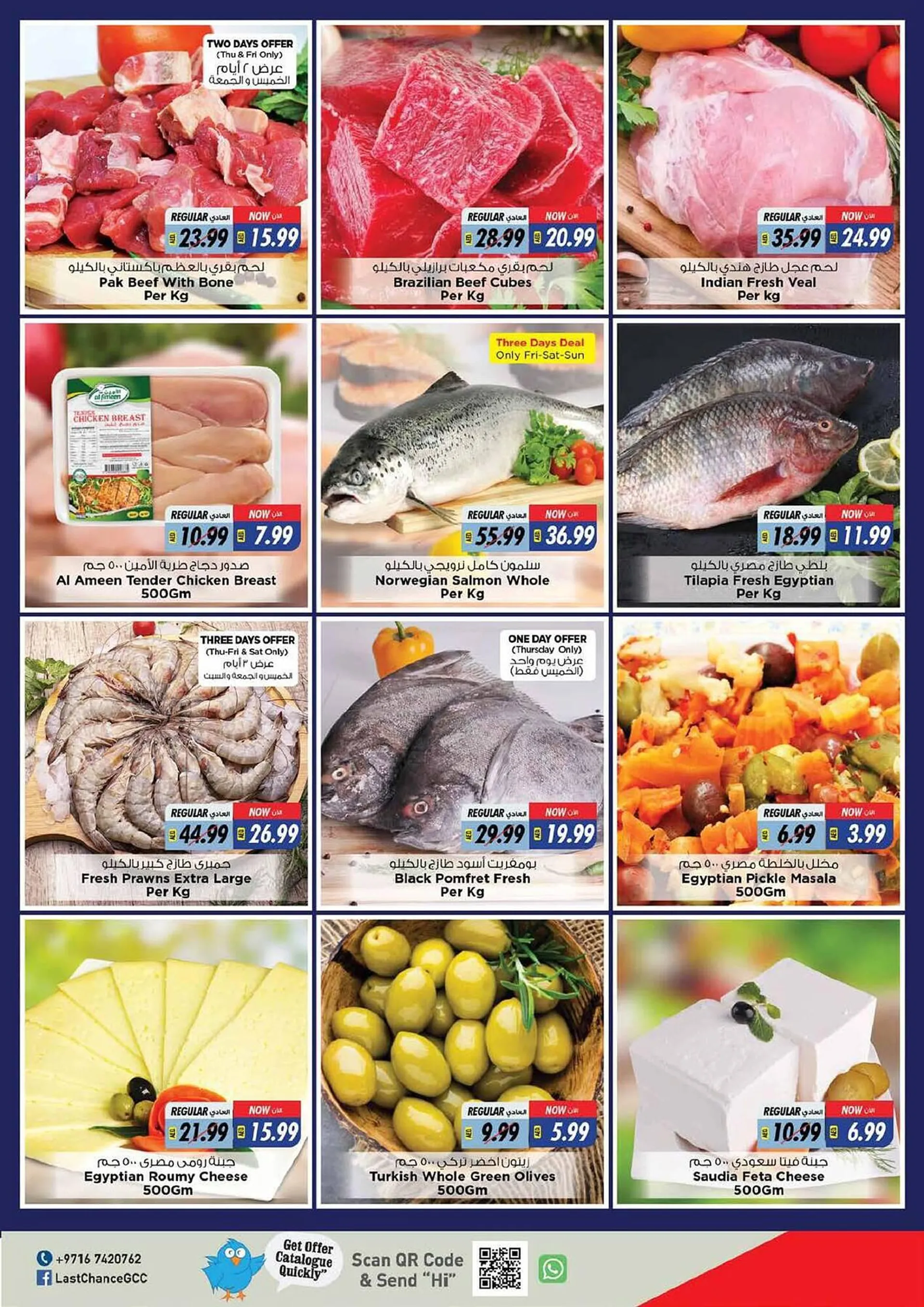 Last Chance catalogue from 28 September to 1 October 2023 - Offers page 3
