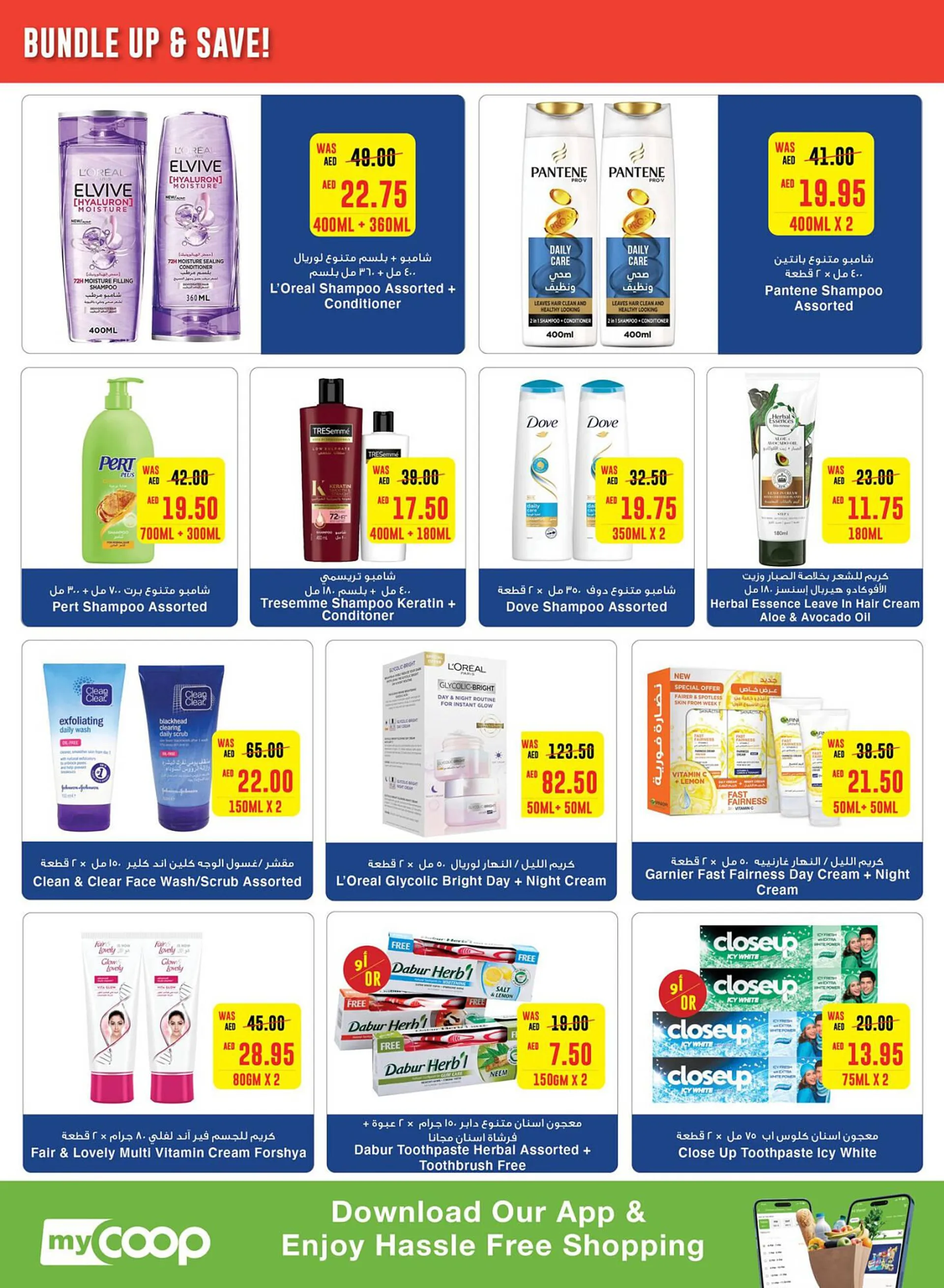 Spar catalogue from 1 February to 7 February 2024 - Offers page 14