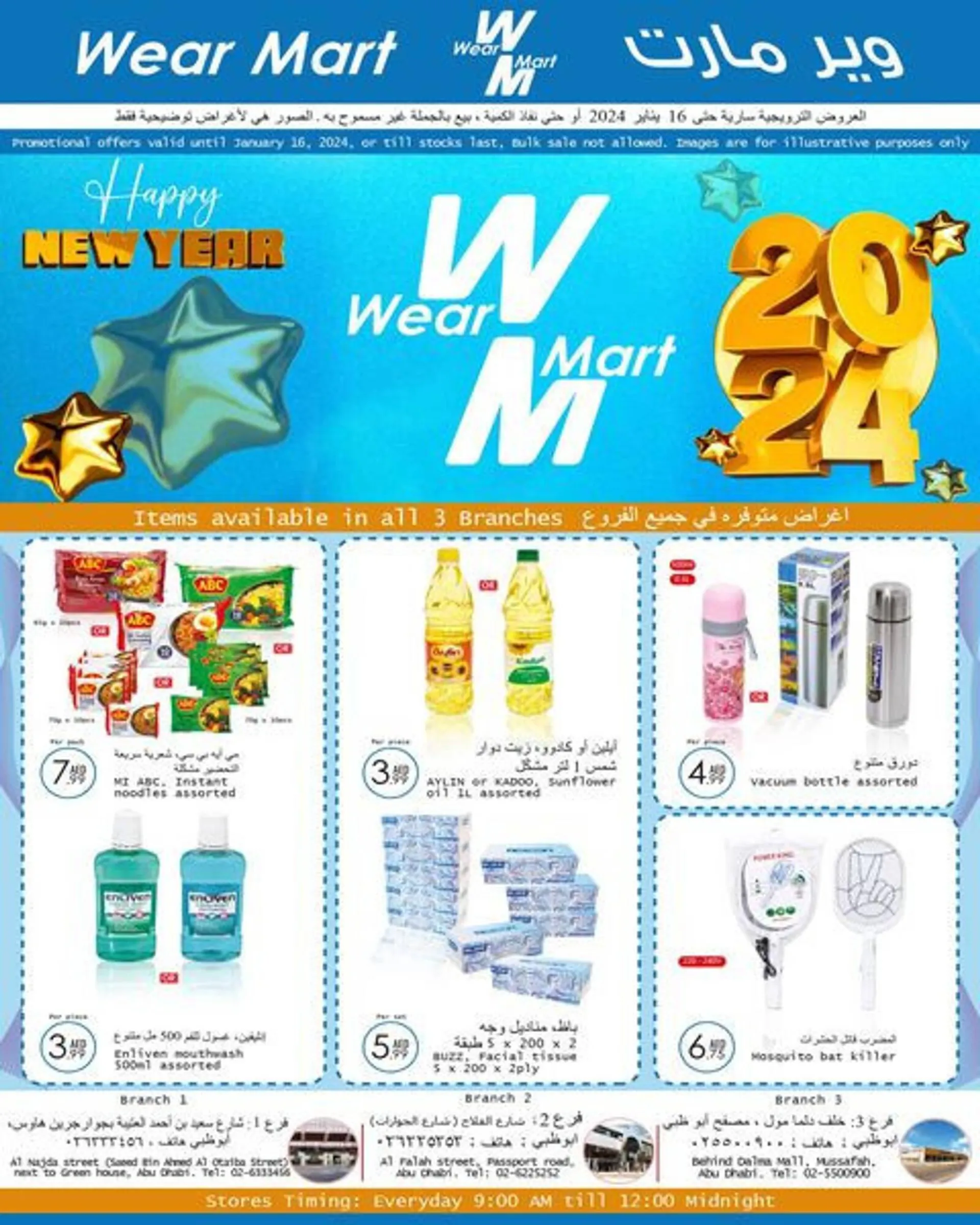 Wear Mart catalogue - 27 December 16 January 2024
