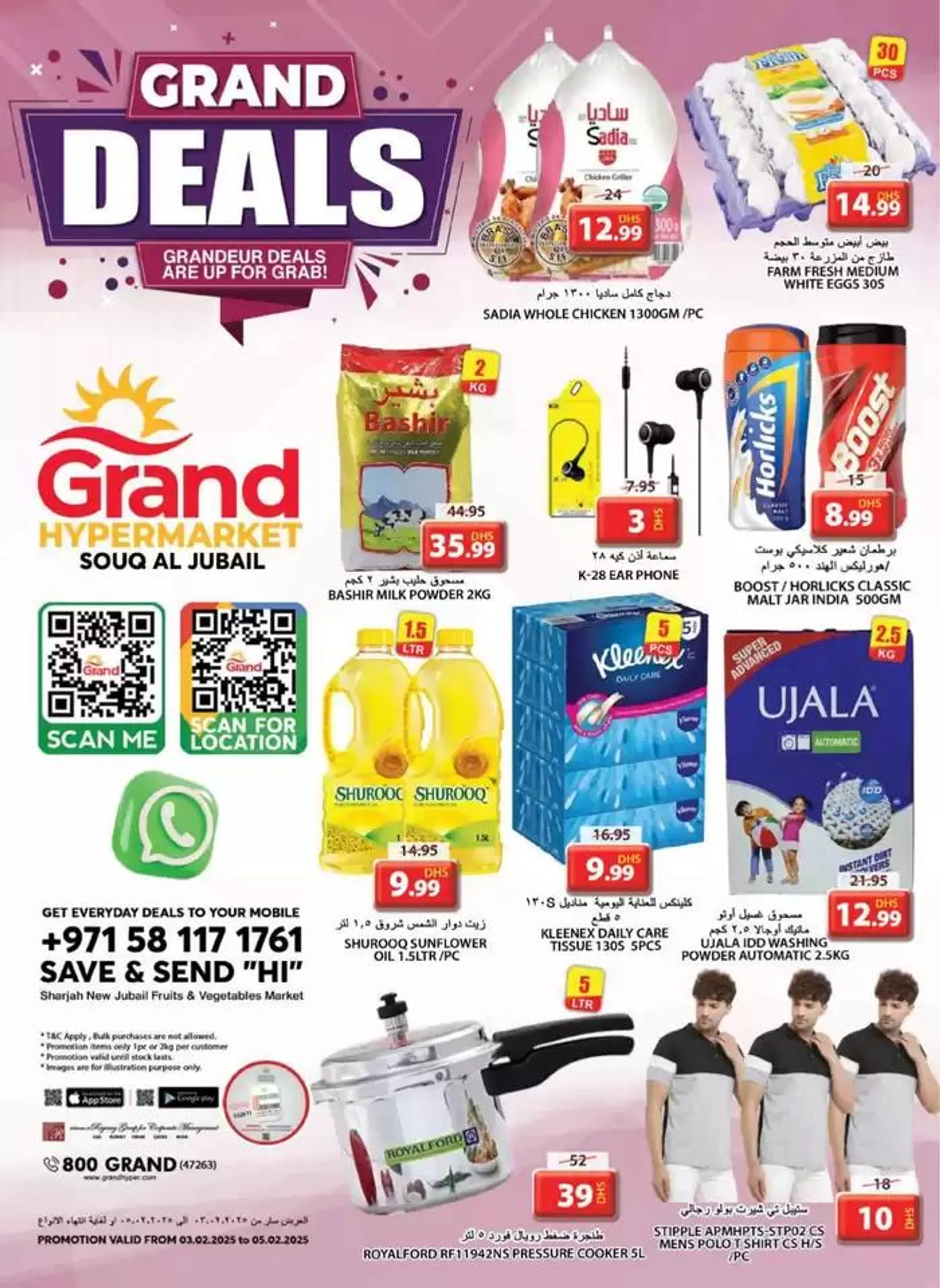 Top offers for thrifty shoppers - 1