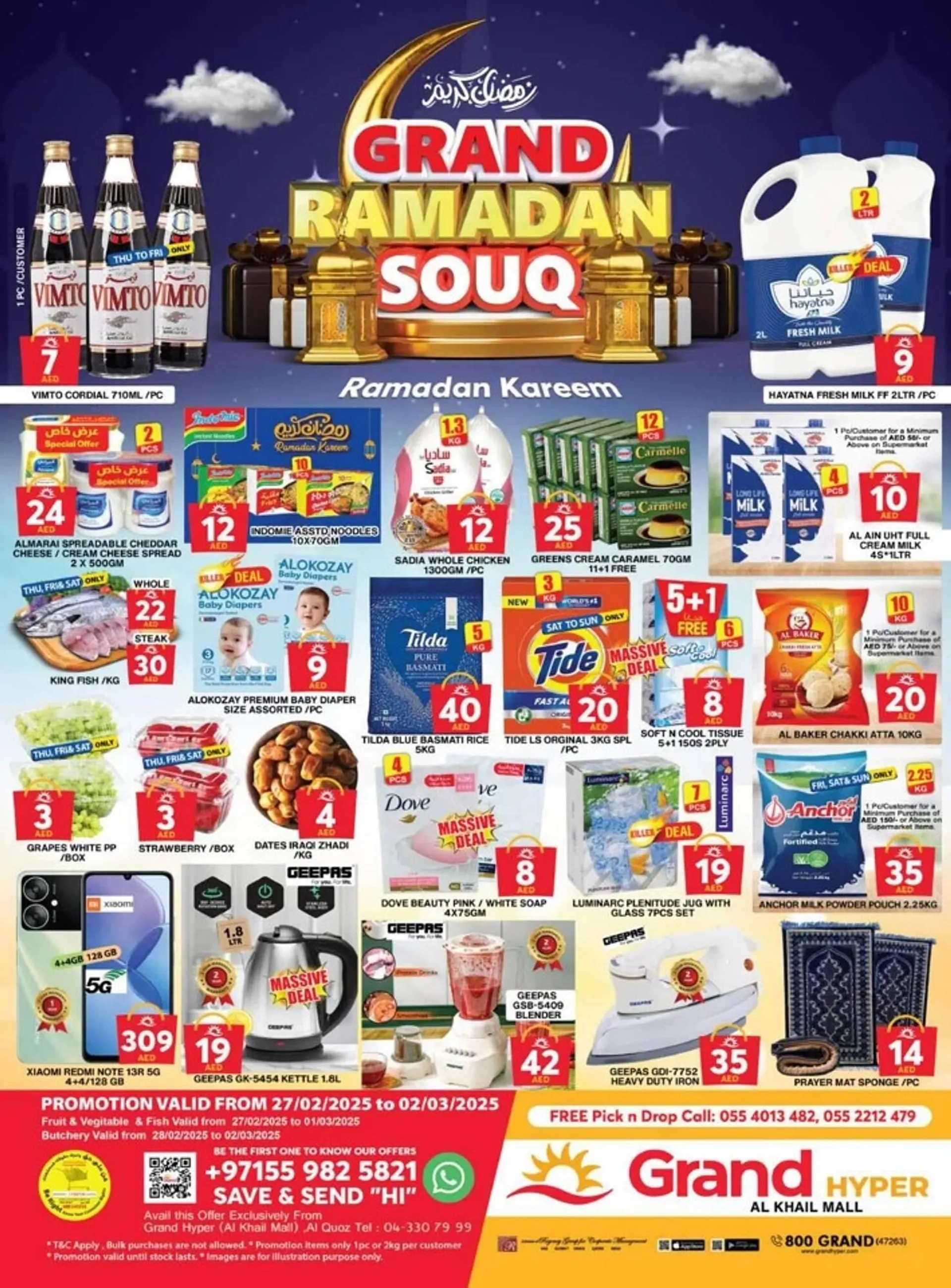 Grand Hyper Market catalogue - 1