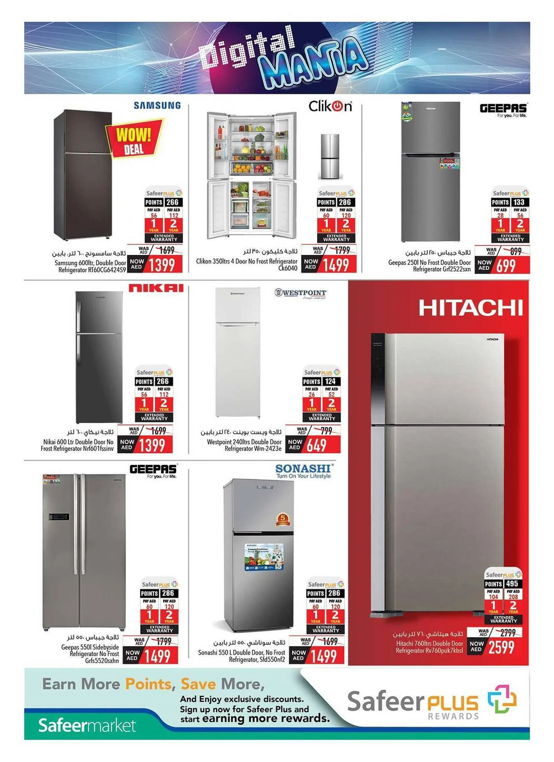 Safeer Market catalogue from 30 November to 22 December 2024 - Offers page 18