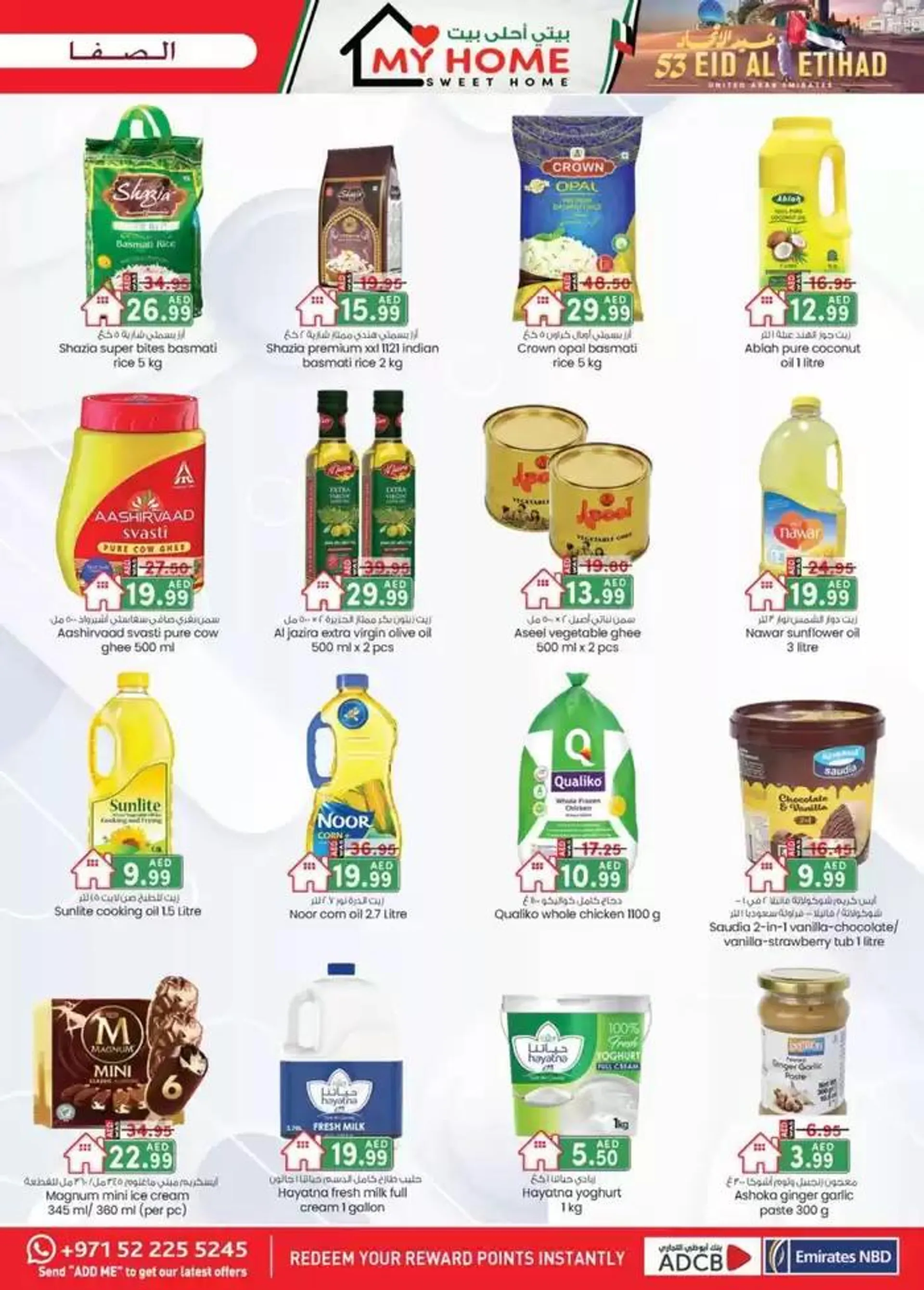 UAE National Day Deals - Al Safa & Safa Express, Al Ain from 28 November to 12 December 2024 - Offers page 35