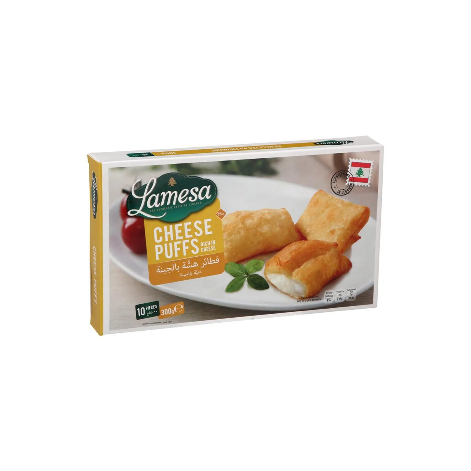 Lamesa Cheese Puffs 300 g