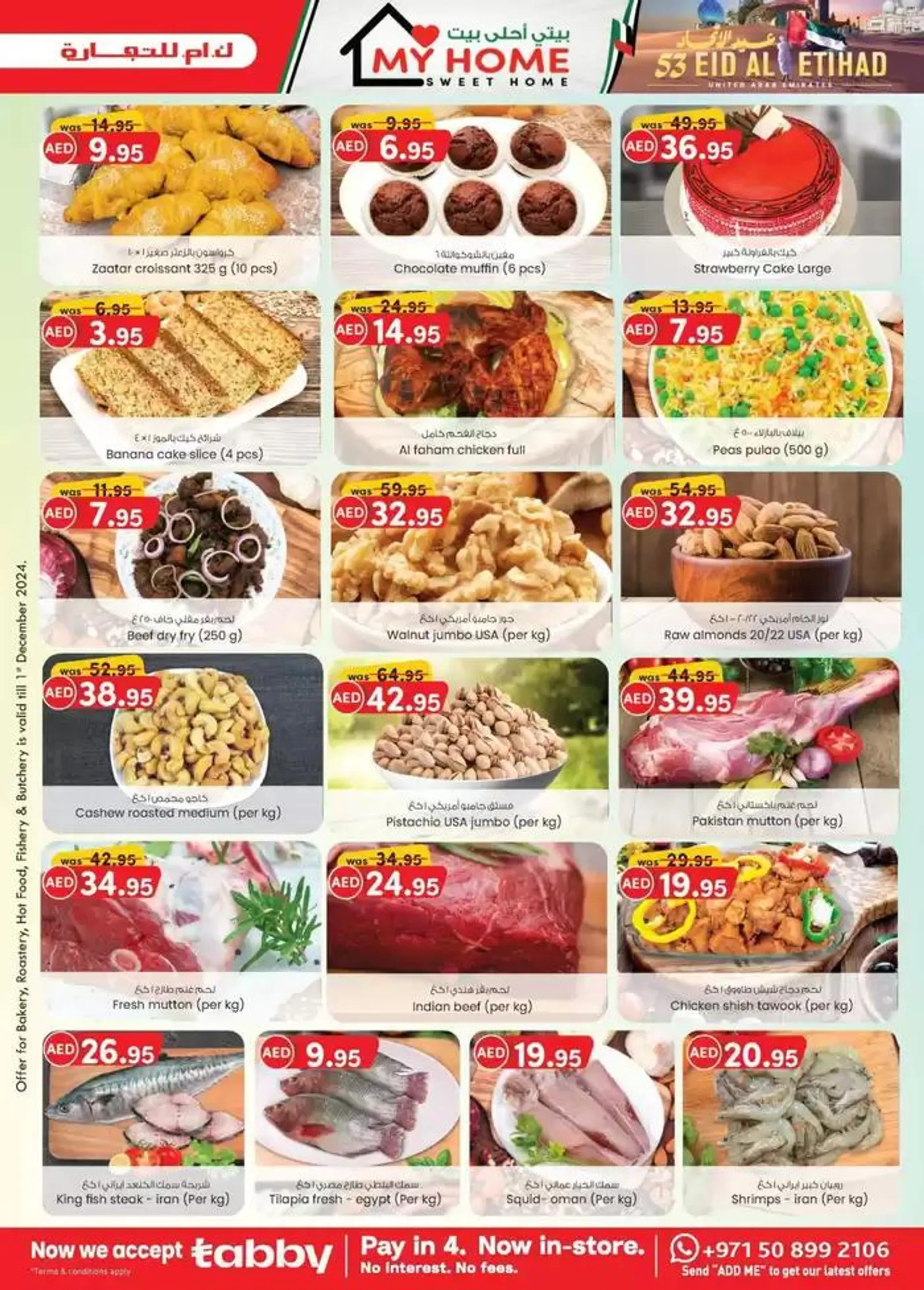 UAE National Day Deals - Dubai from 28 November to 12 December 2024 - Offers page 37