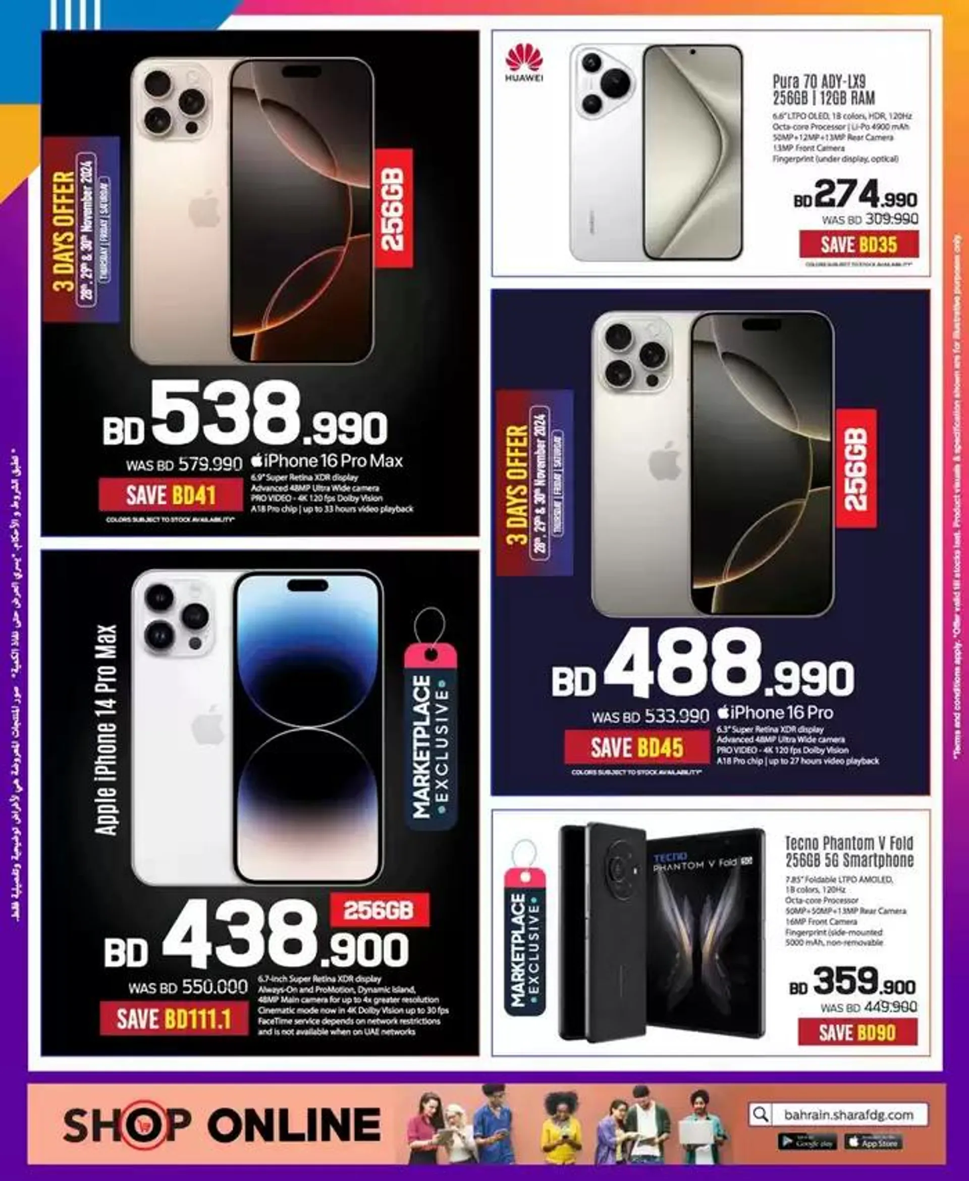 Special offers for you from 29 November to 13 December 2024 - Offers page 49
